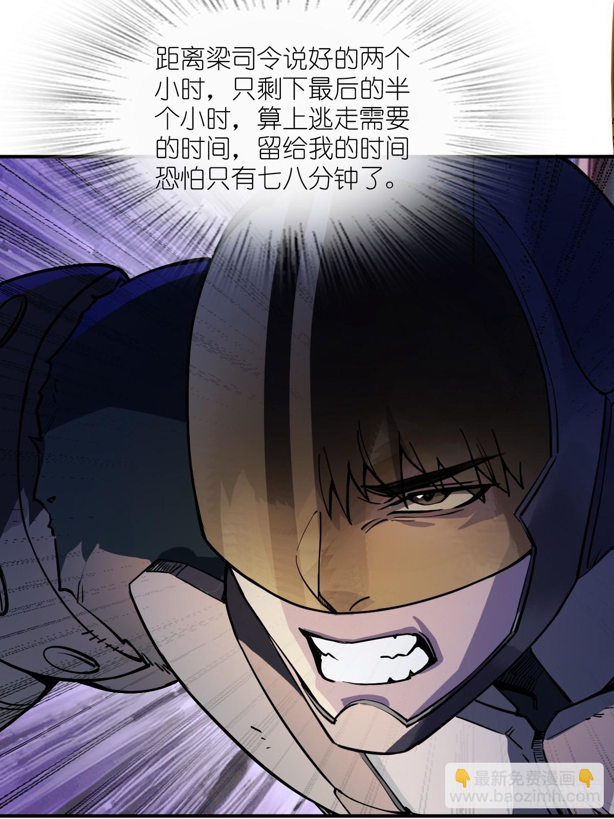 308 死斗魔穗(1/2)-第313话