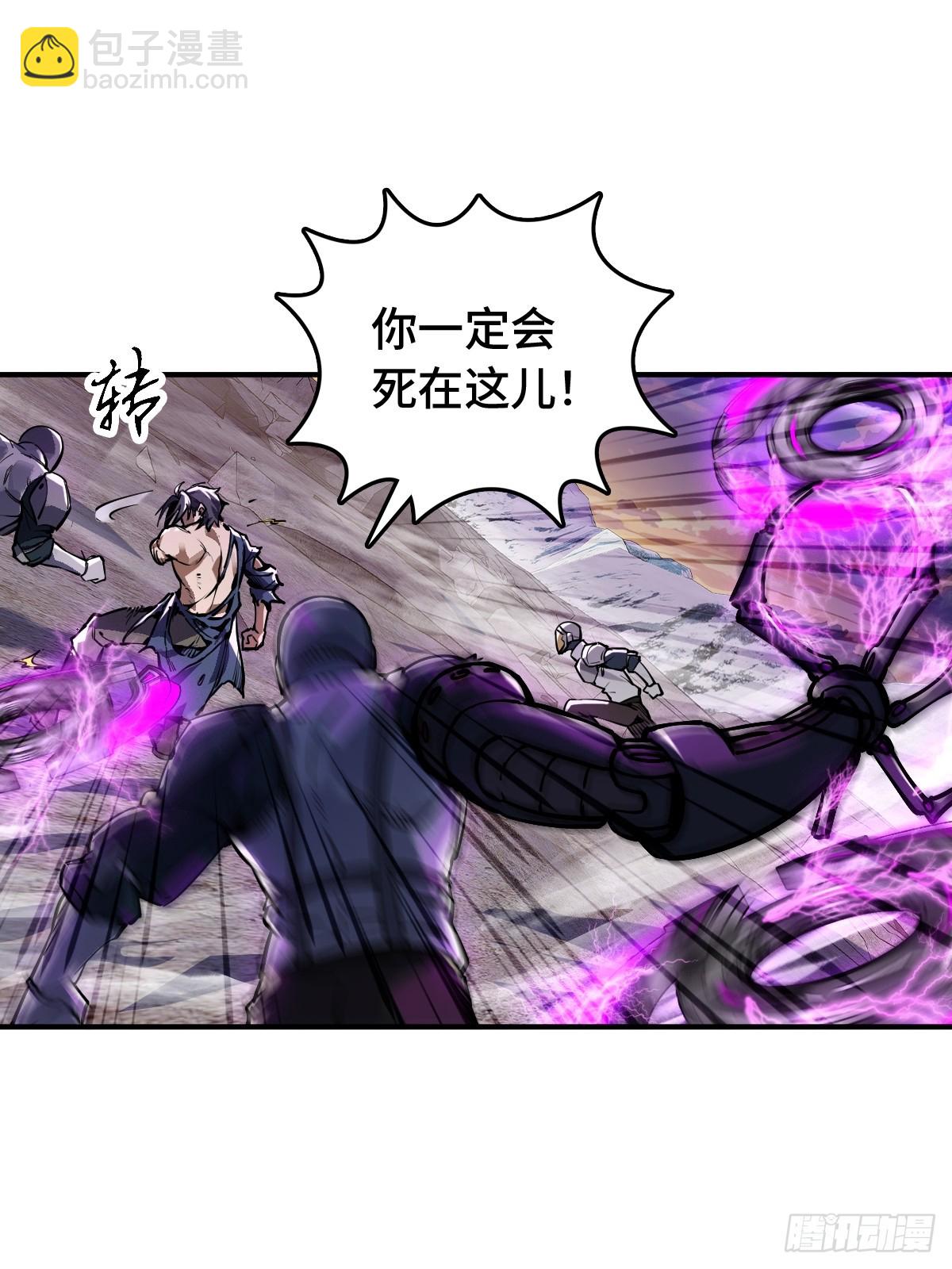 308 死斗魔穗(1/2)-第313话