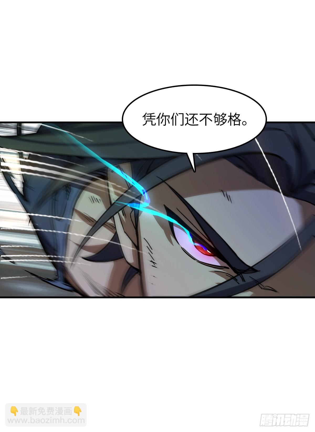 308 死斗魔穗(1/2)-第313话