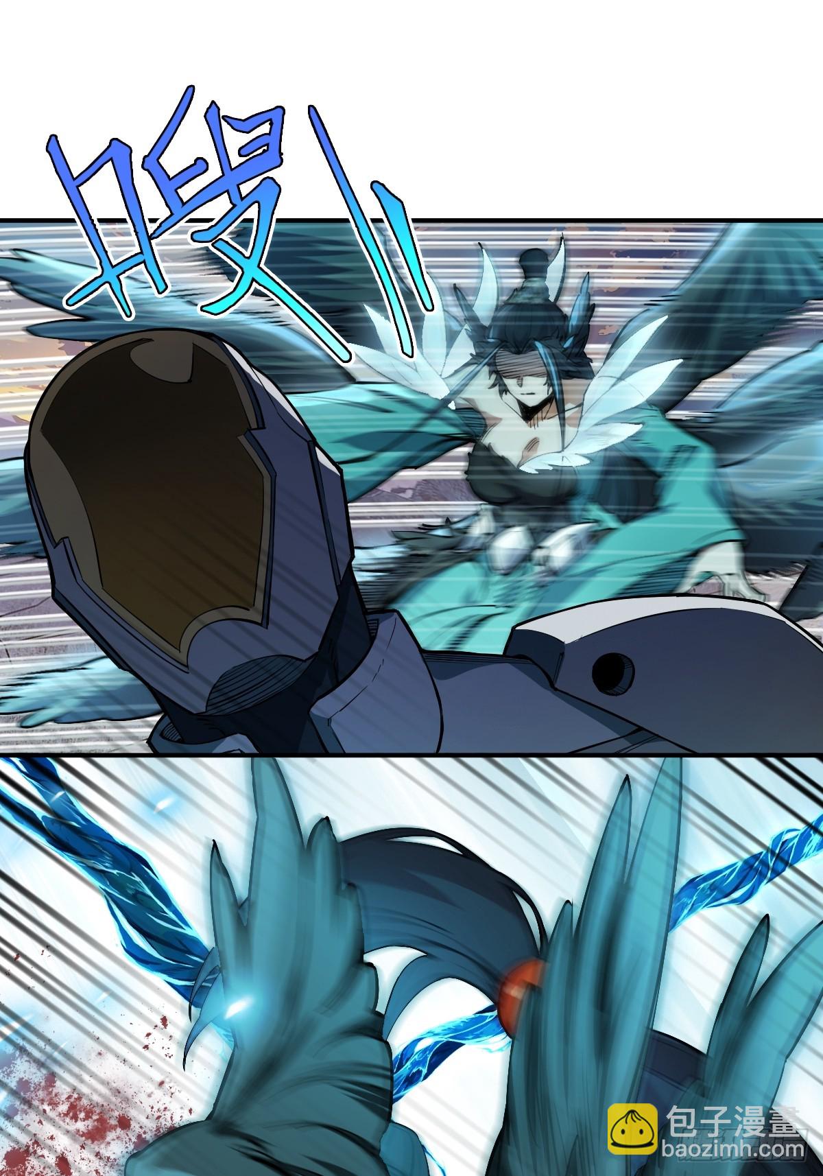 308 死斗魔穗(1/2)-第313话