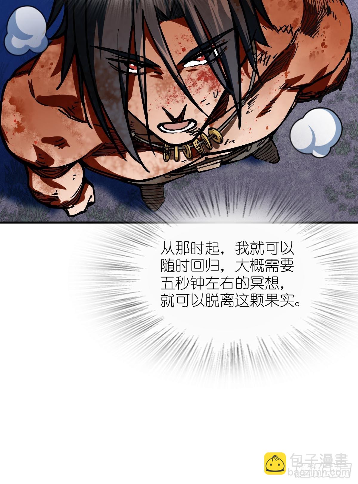 310 地狱前景(1/2)-第315话