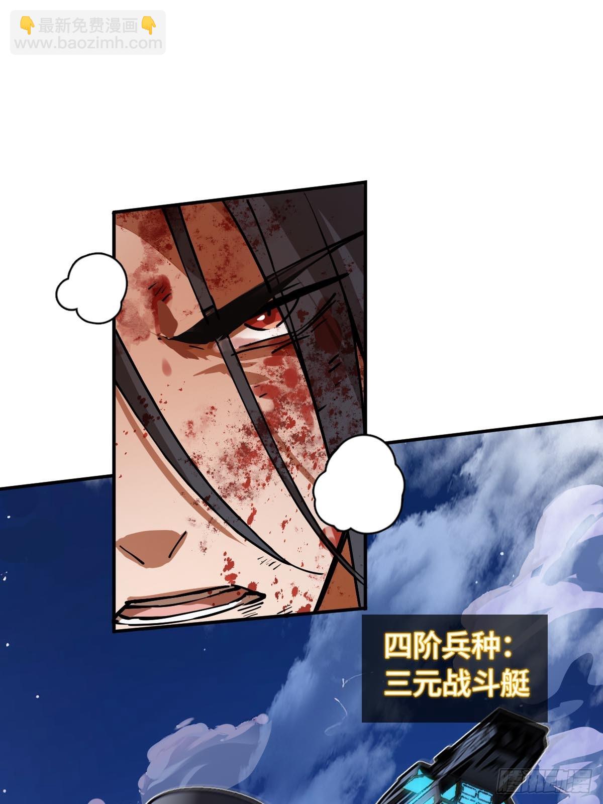 310 地狱前景(1/2)-第315话