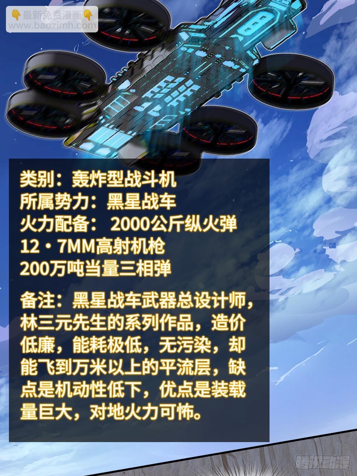 310 地狱前景(1/2)-第315话