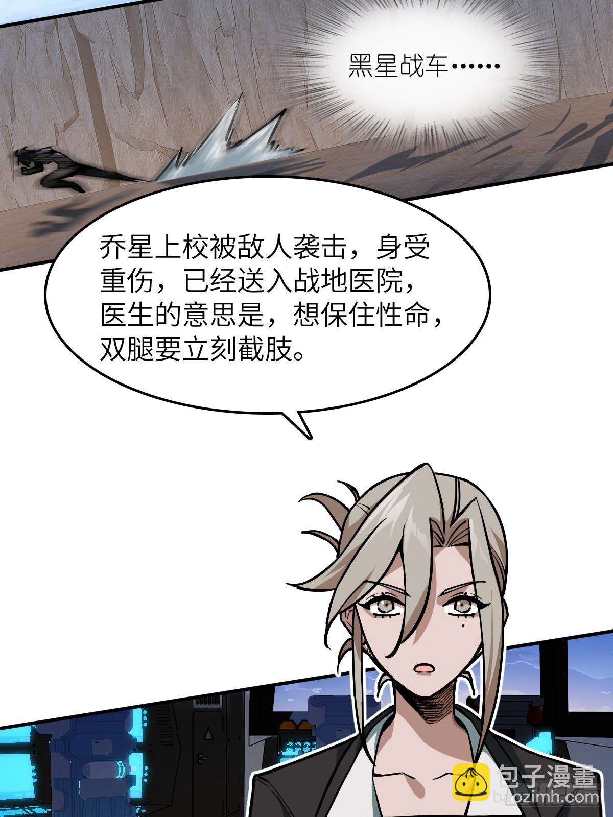 310 地狱前景(1/2)-第315话