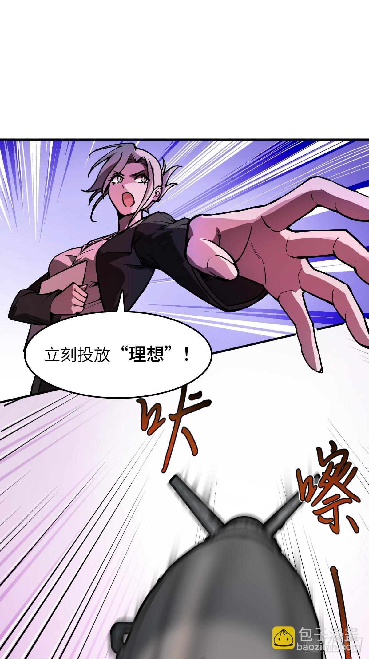 310 地狱前景(1/2)-第315话