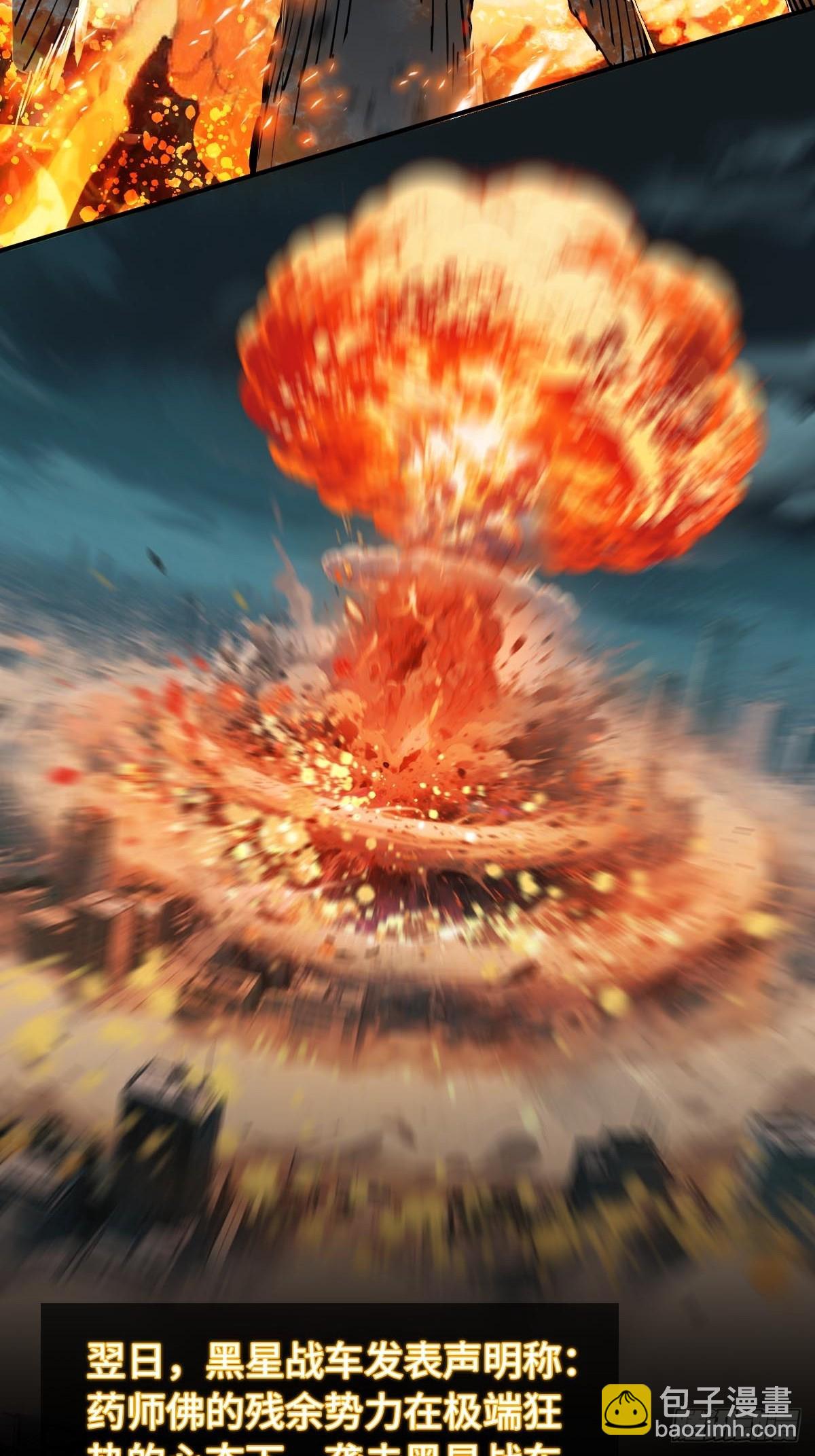 310 地狱前景(1/2)-第315话