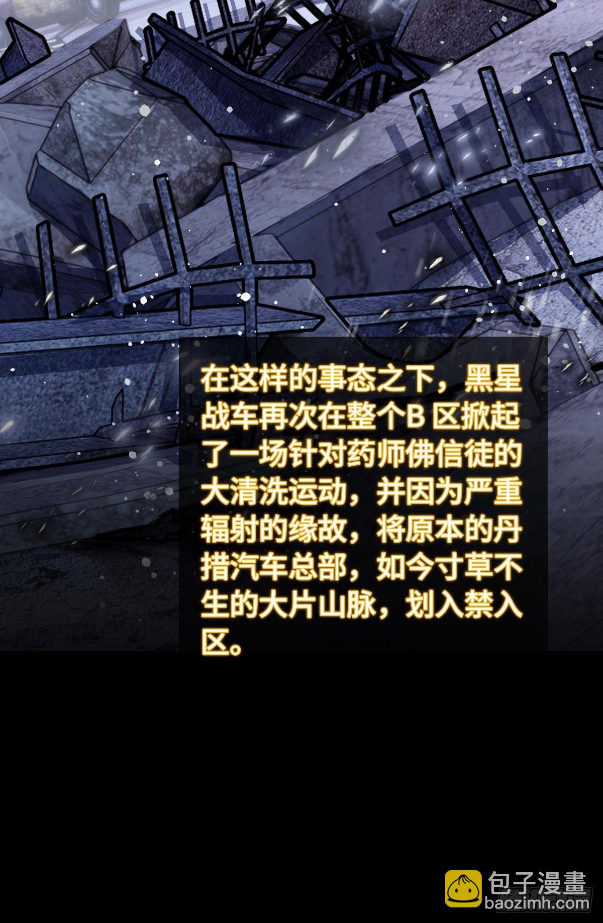 310 地狱前景(1/2)-第315话