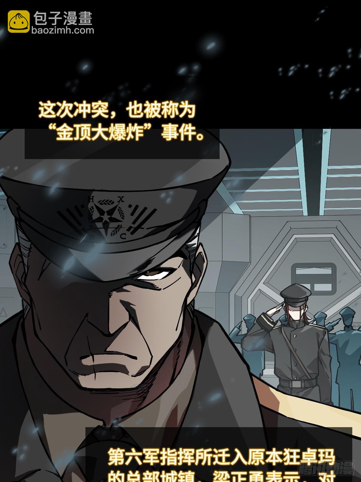 310 地狱前景(1/2)-第315话