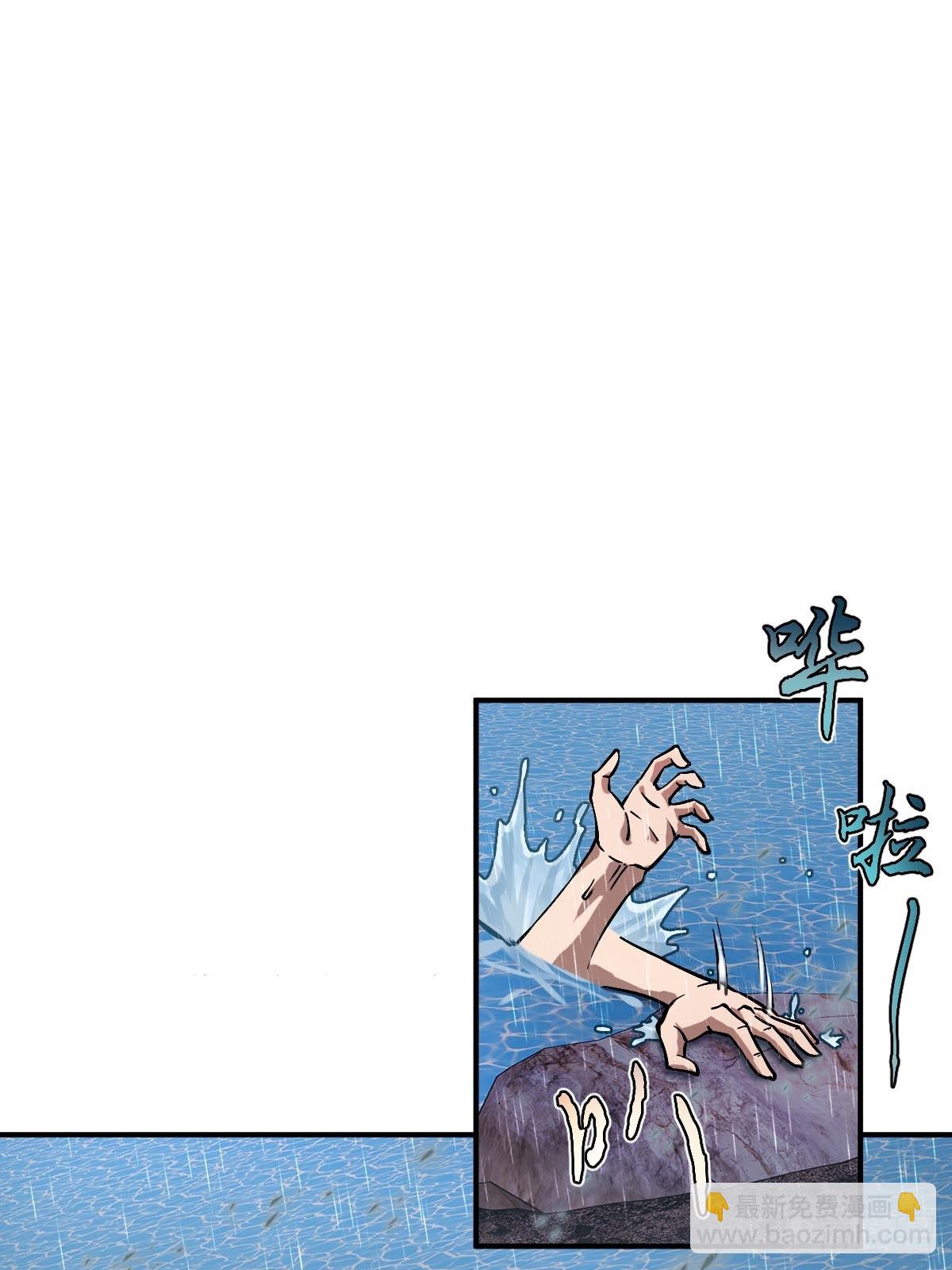 310 地狱前景(1/2)-第315话