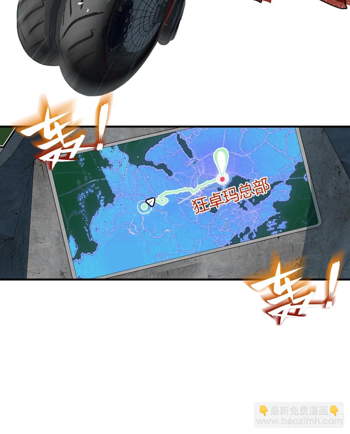 310 地狱前景(1/2)-第315话