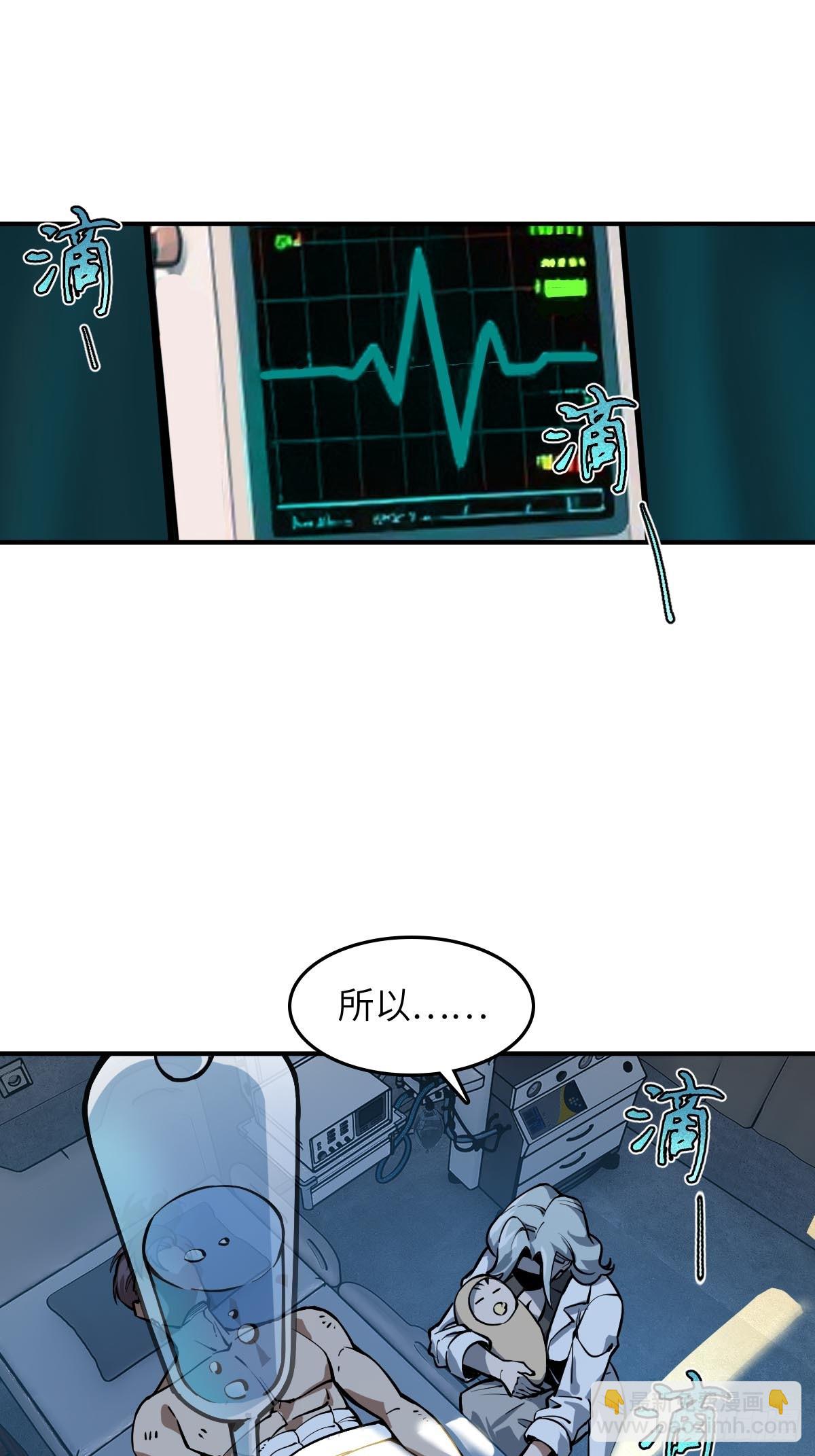 310 地狱前景(1/2)-第315话