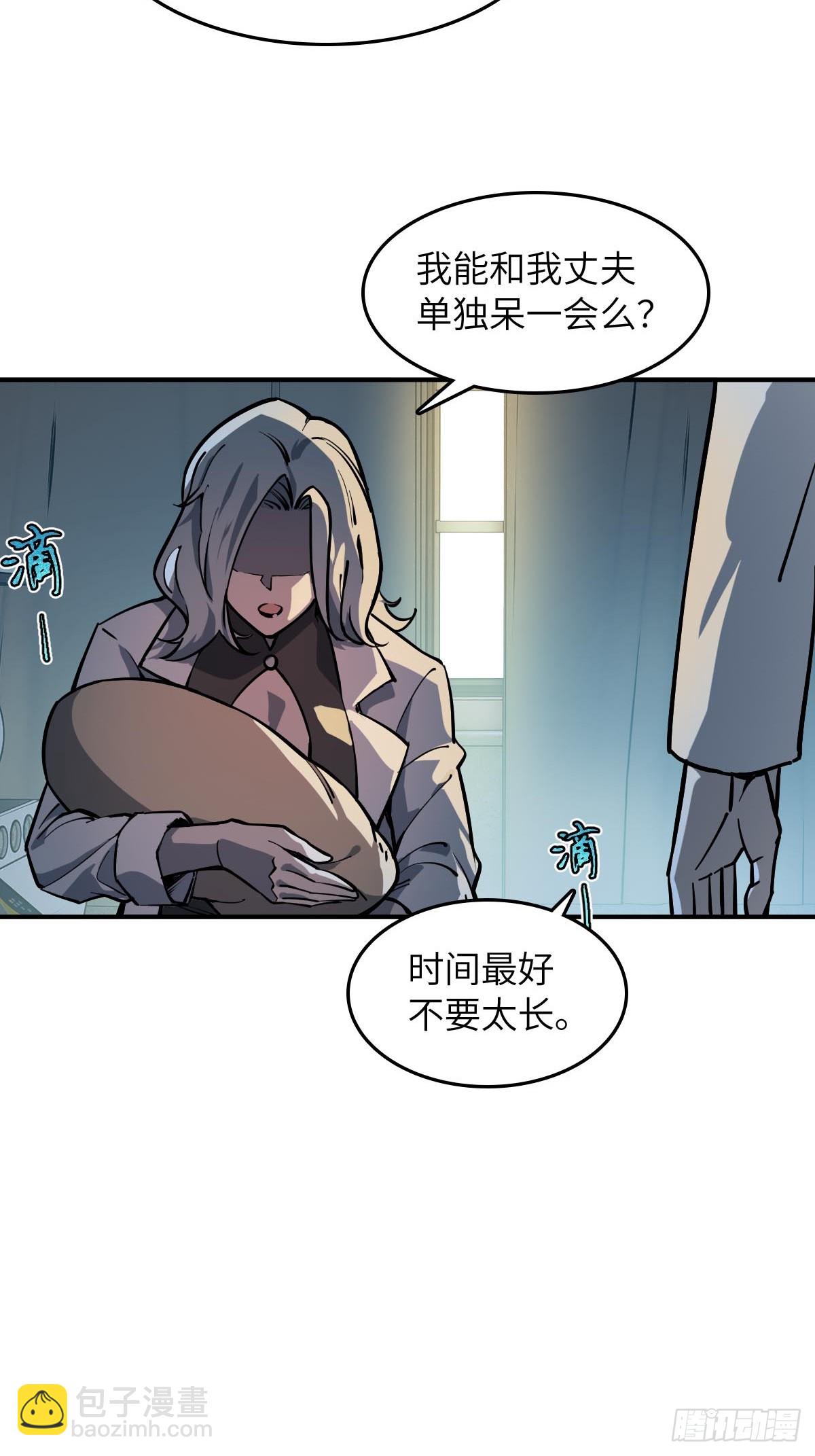 310 地狱前景(1/2)-第315话