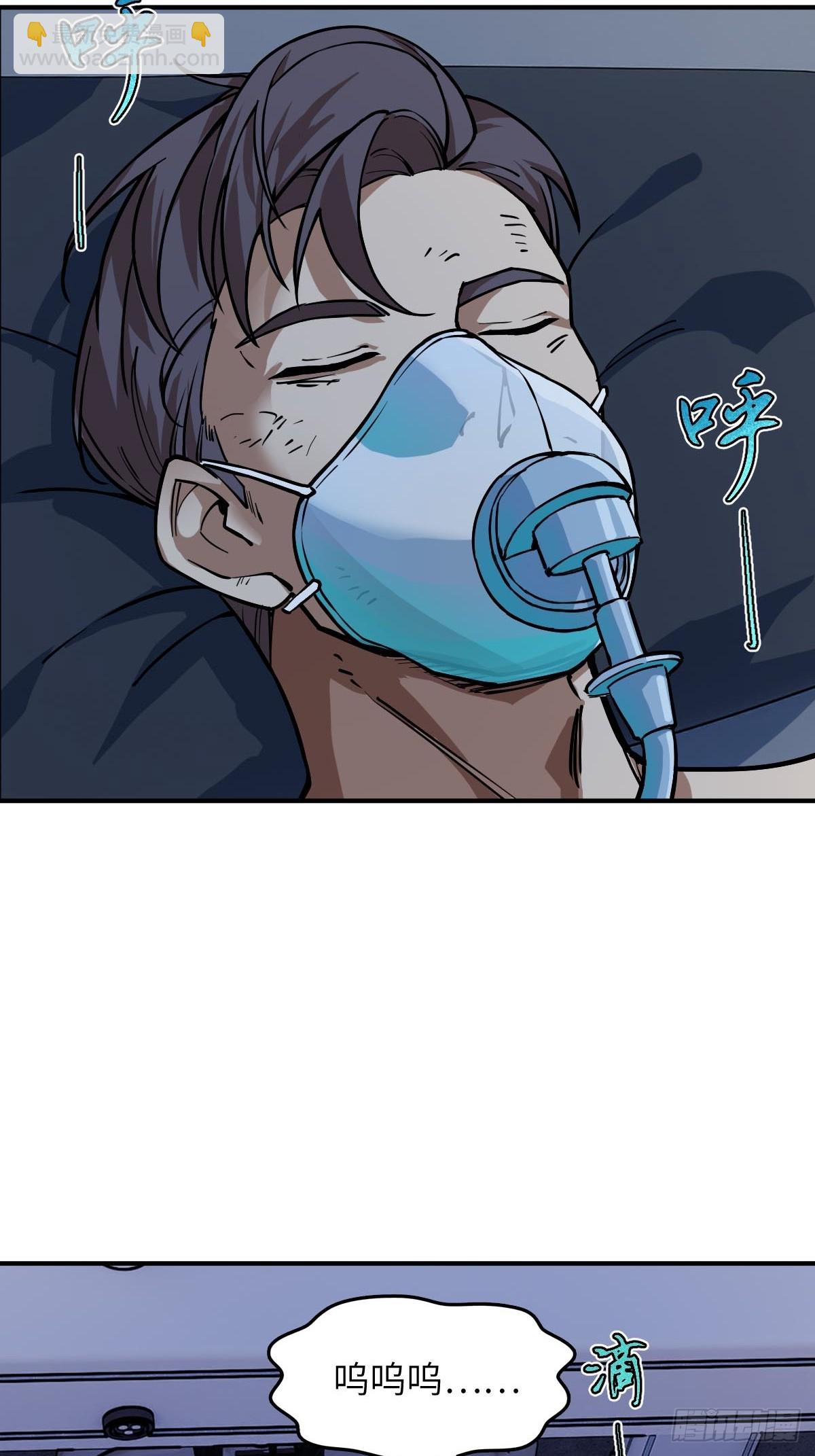 310 地狱前景(1/2)-第315话