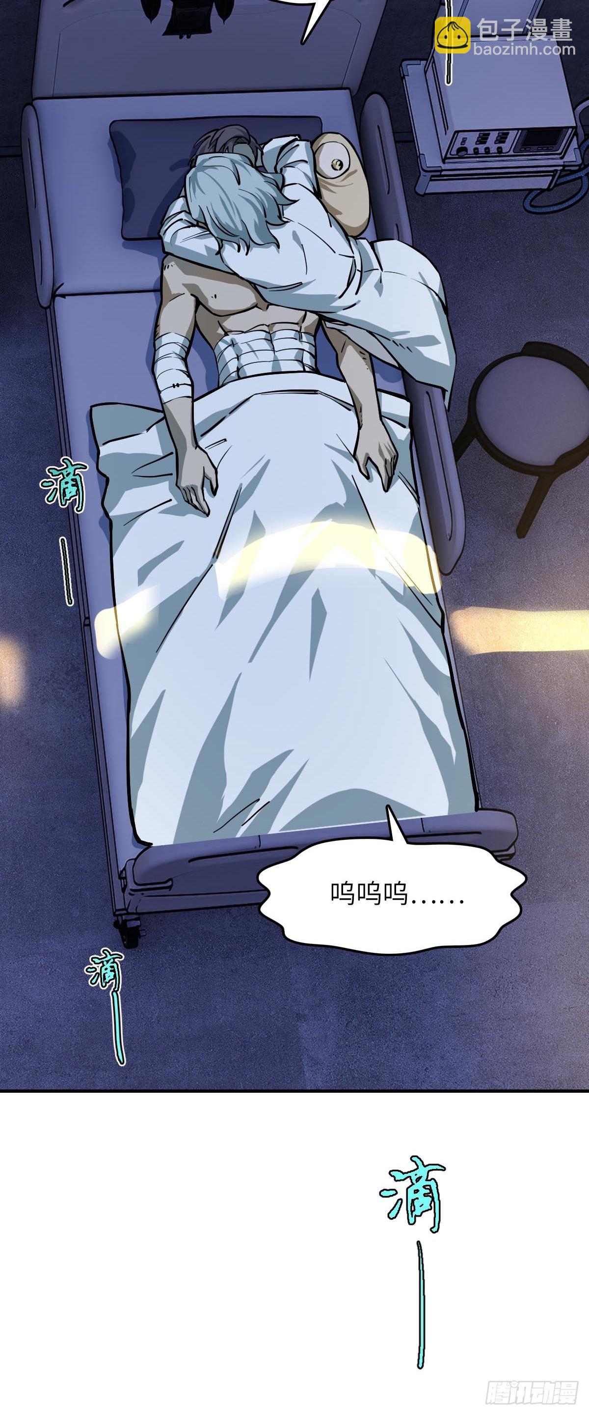 310 地狱前景(1/2)-第315话