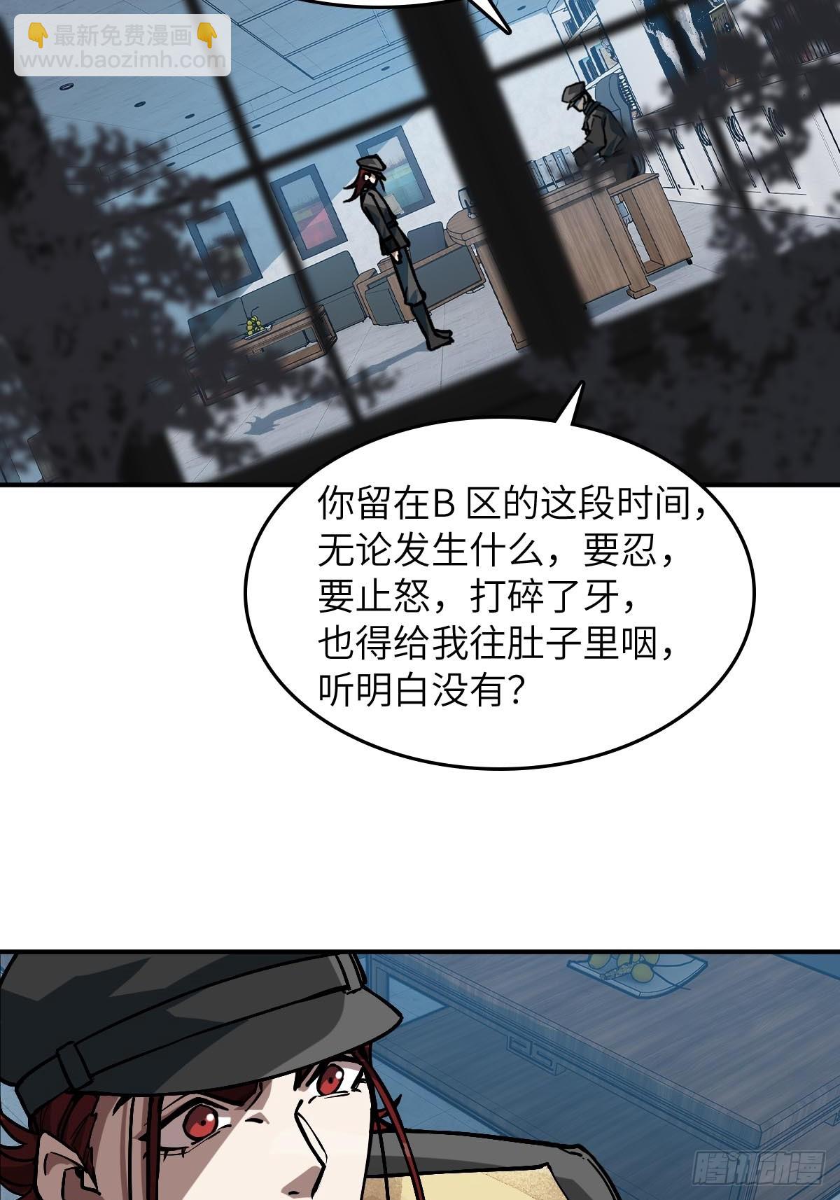 310 地狱前景(1/2)-第315话