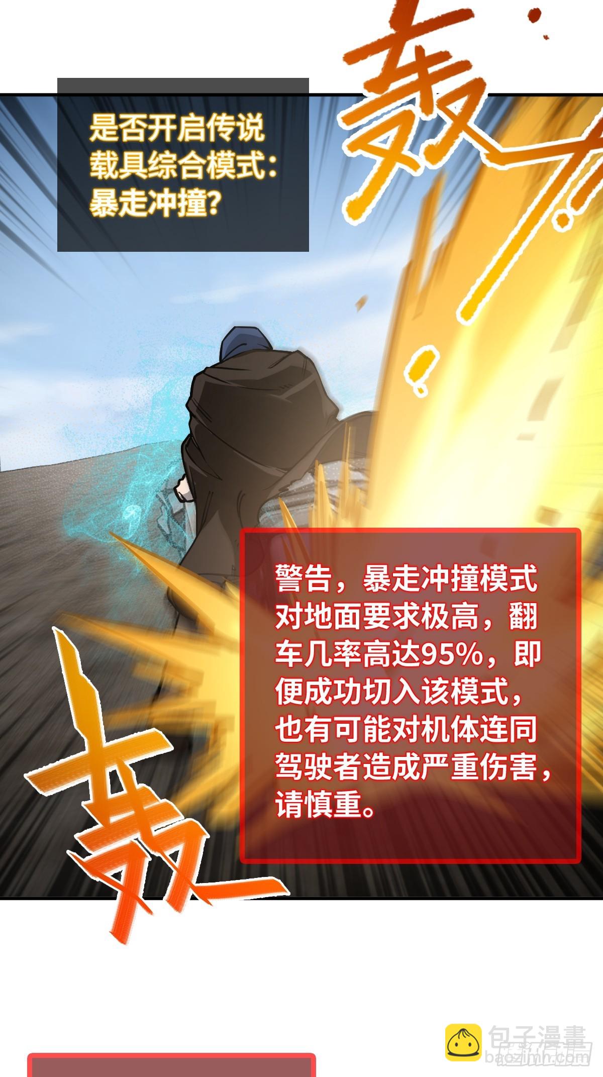從姑獲鳥開始 - 312 李閻的，回答（二） - 2