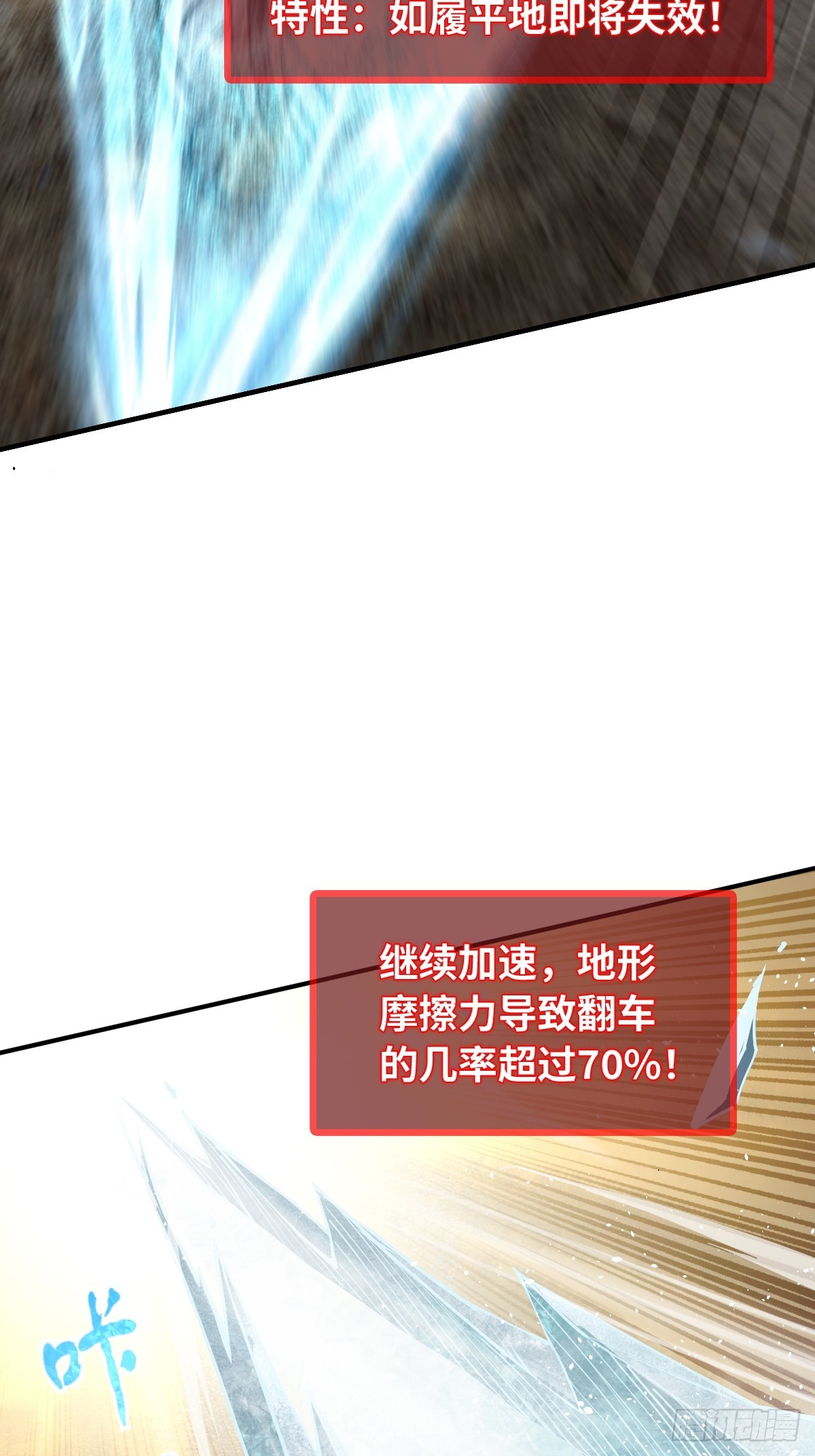 從姑獲鳥開始 - 312 李閻的，回答（二） - 4