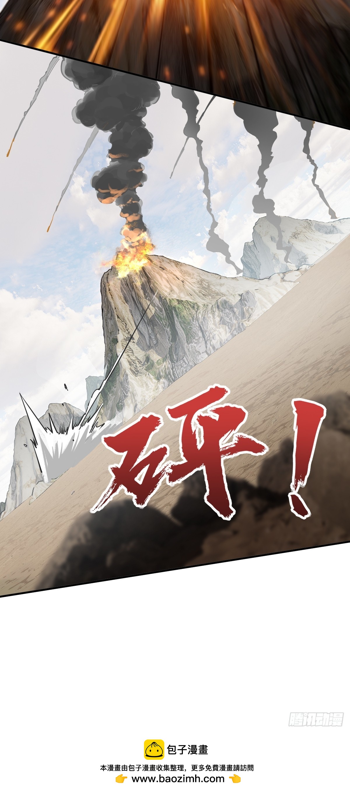 從姑獲鳥開始 - 312 李閻的，回答（二） - 6