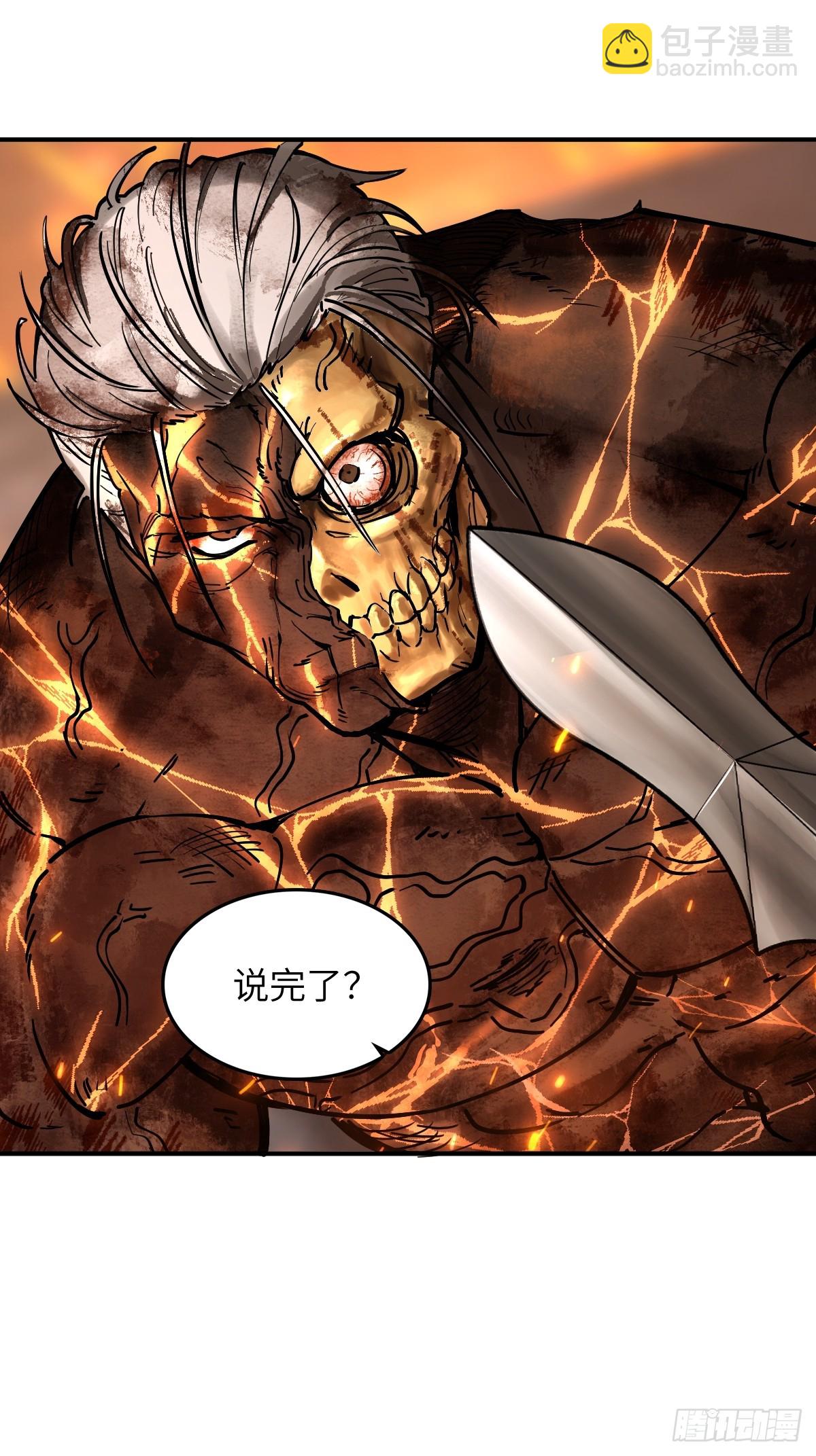 314 李阎的，回答（四）(1/2)-第319话