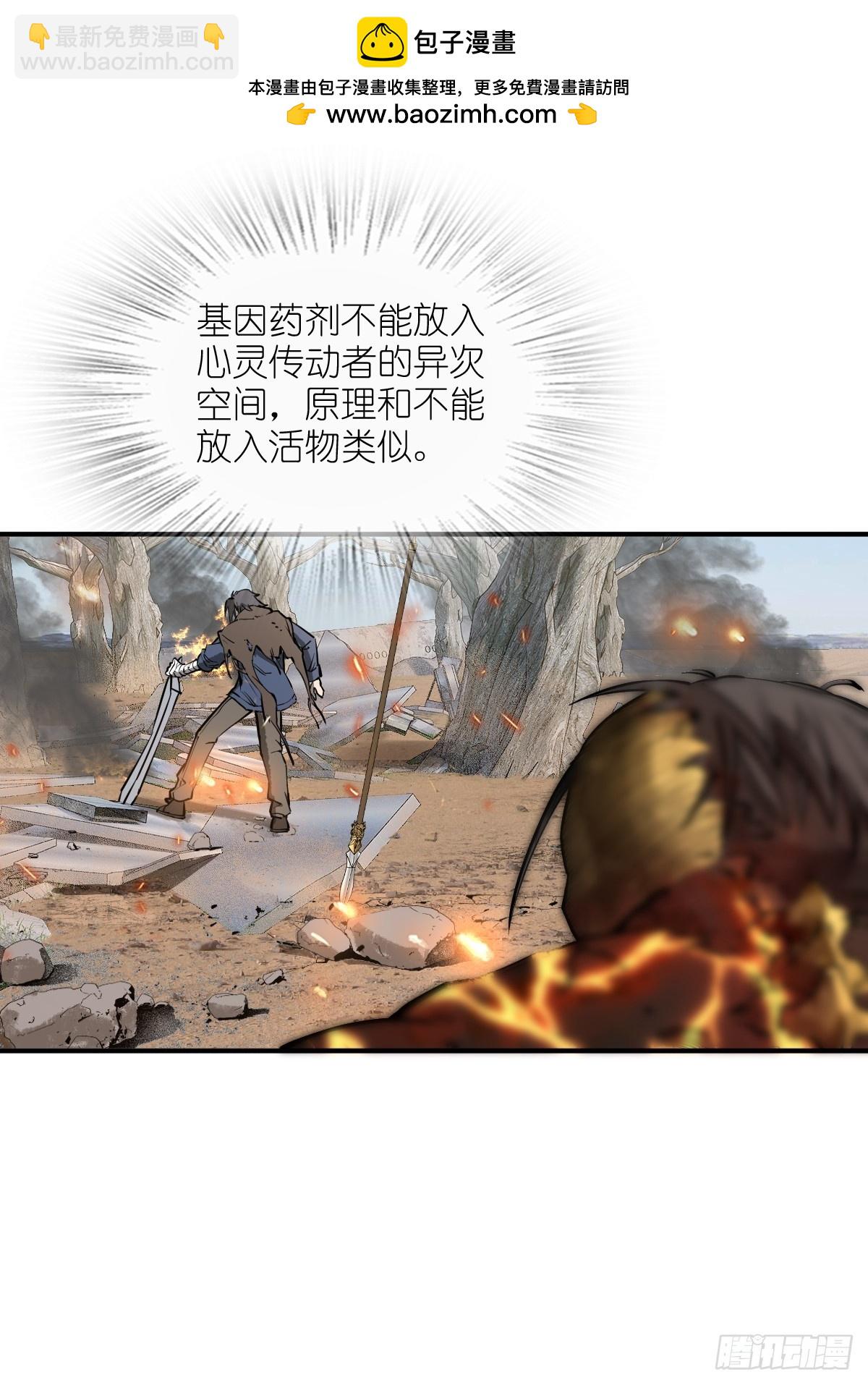 314 李阎的，回答（四）(1/2)-第319话