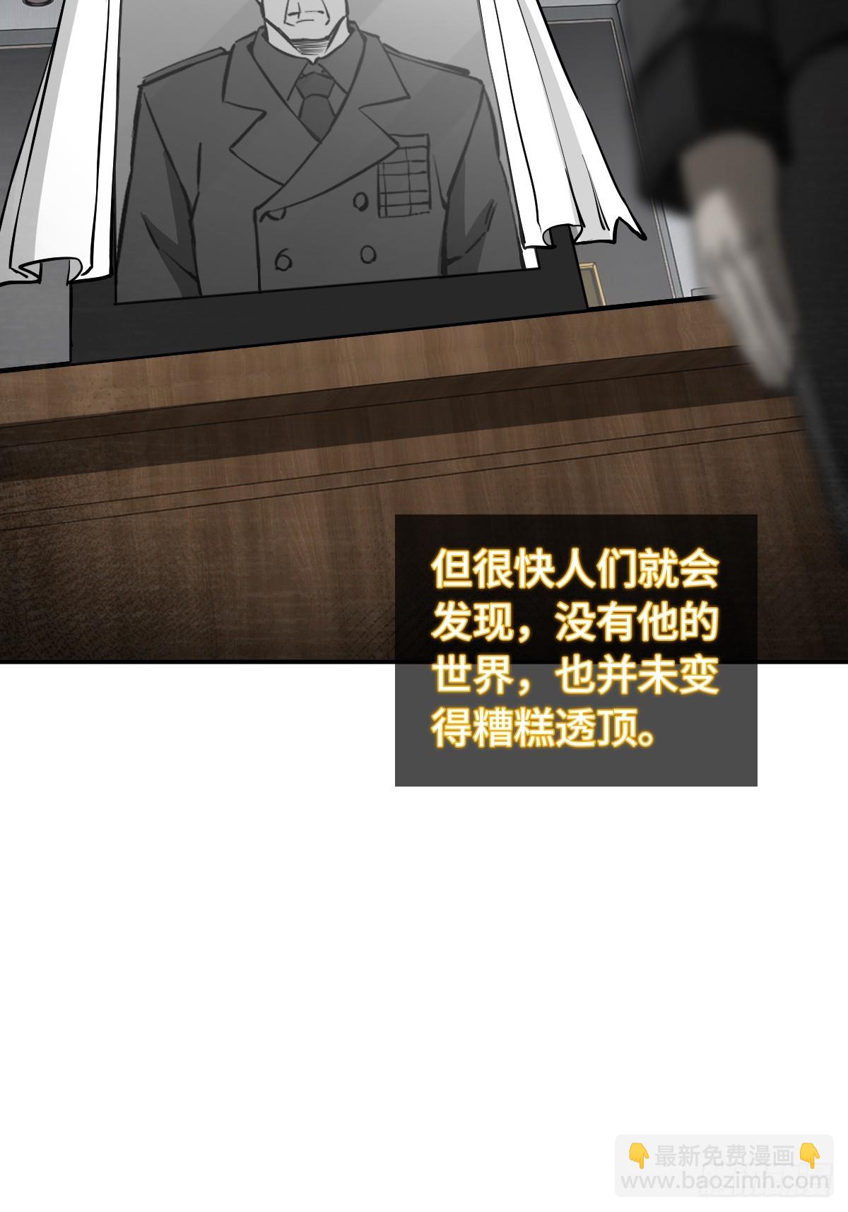 314 李阎的，回答（四）(1/2)-第319话