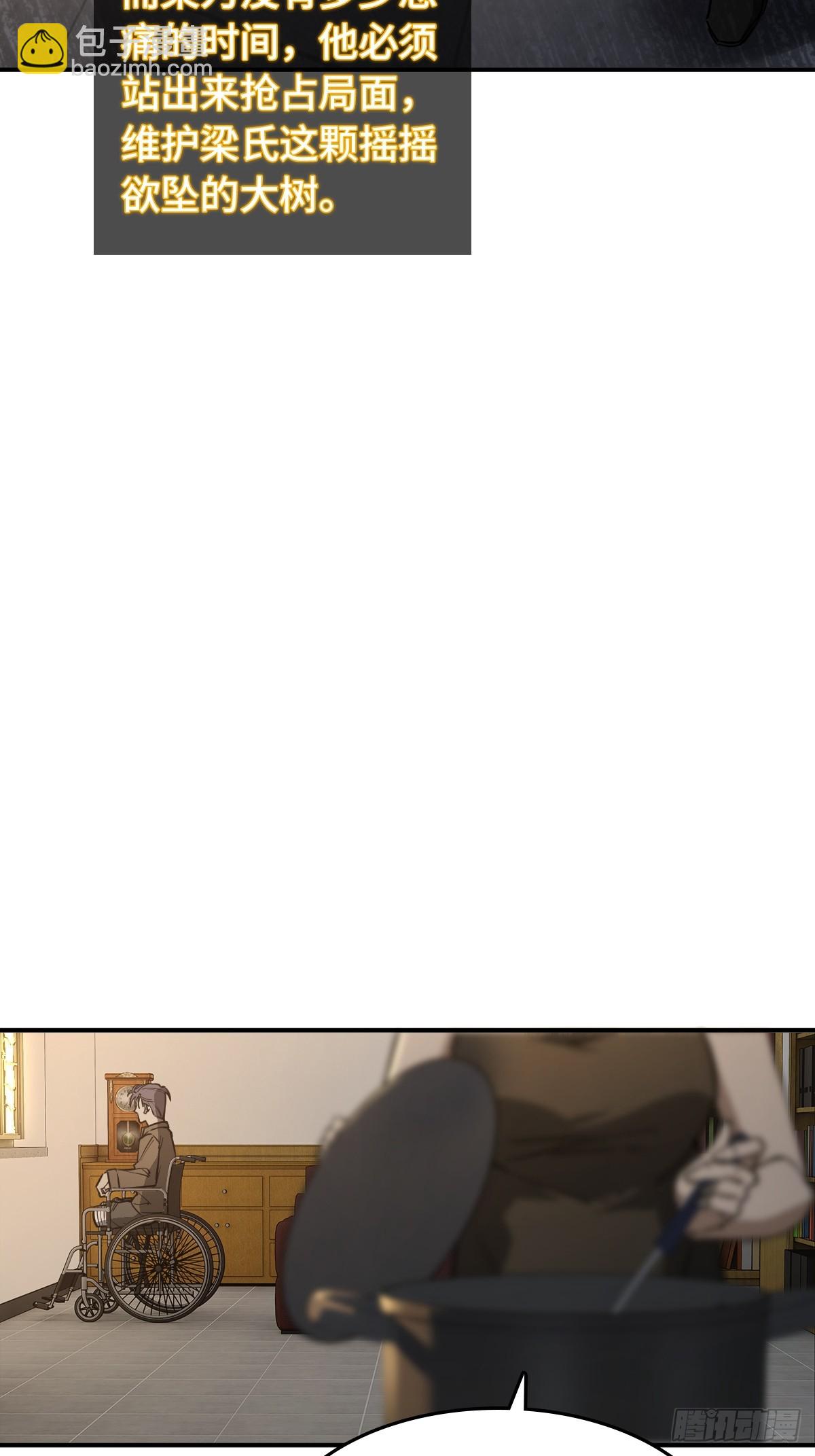 314 李阎的，回答（四）(1/2)-第319话