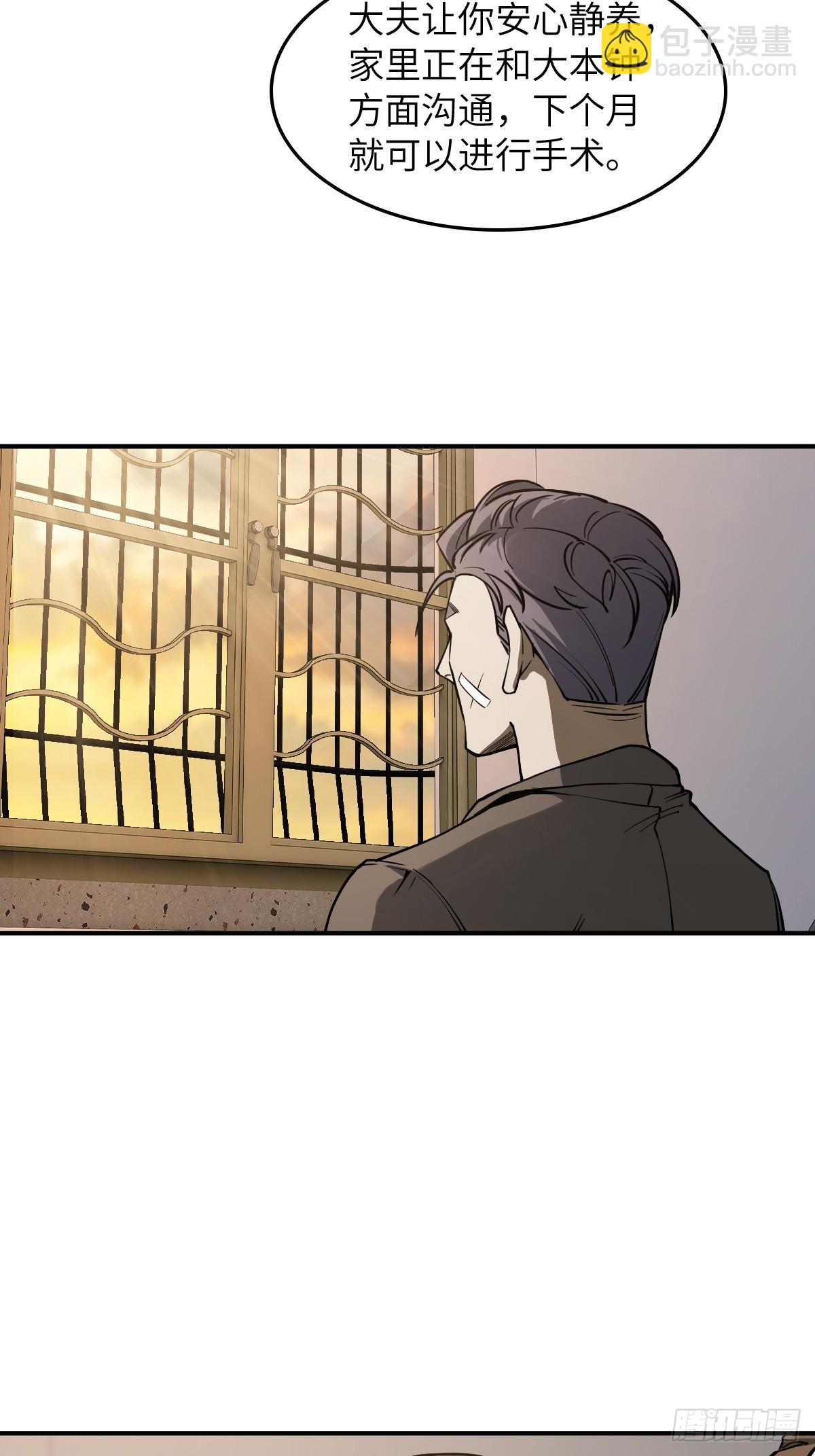 314 李阎的，回答（四）(1/2)-第319话