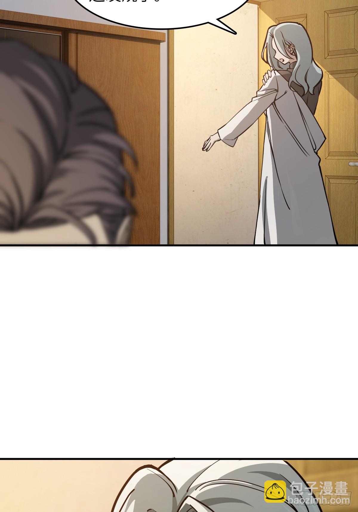 314 李阎的，回答（四）(1/2)-第319话