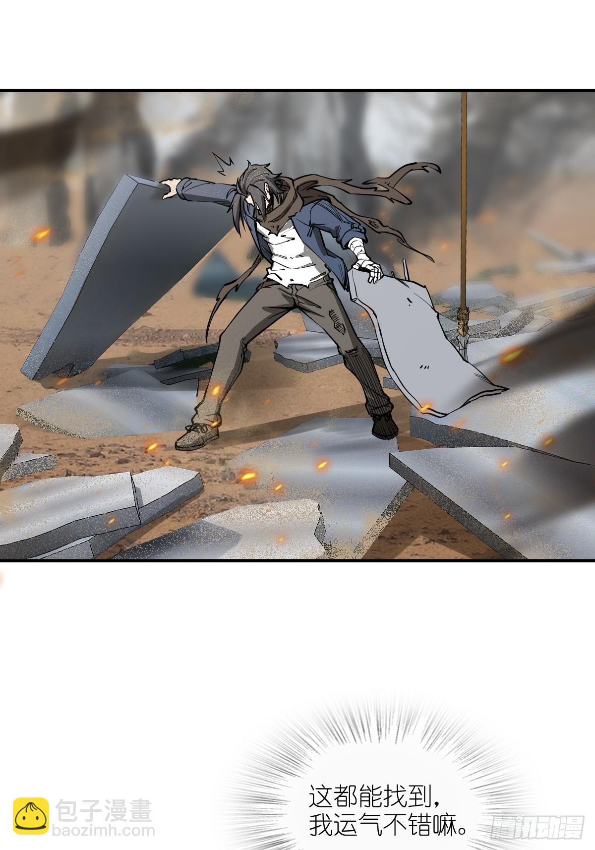 314 李阎的，回答（四）(1/2)-第319话