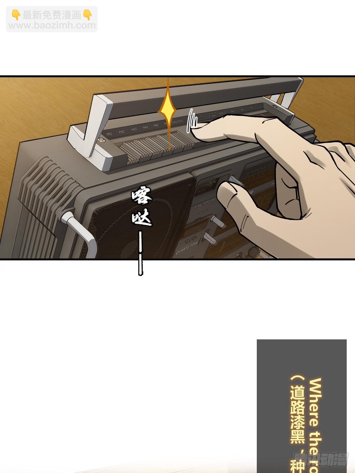 314 李阎的，回答（四）(1/2)-第319话