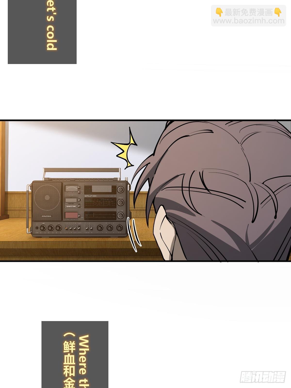 314 李阎的，回答（四）(1/2)-第319话