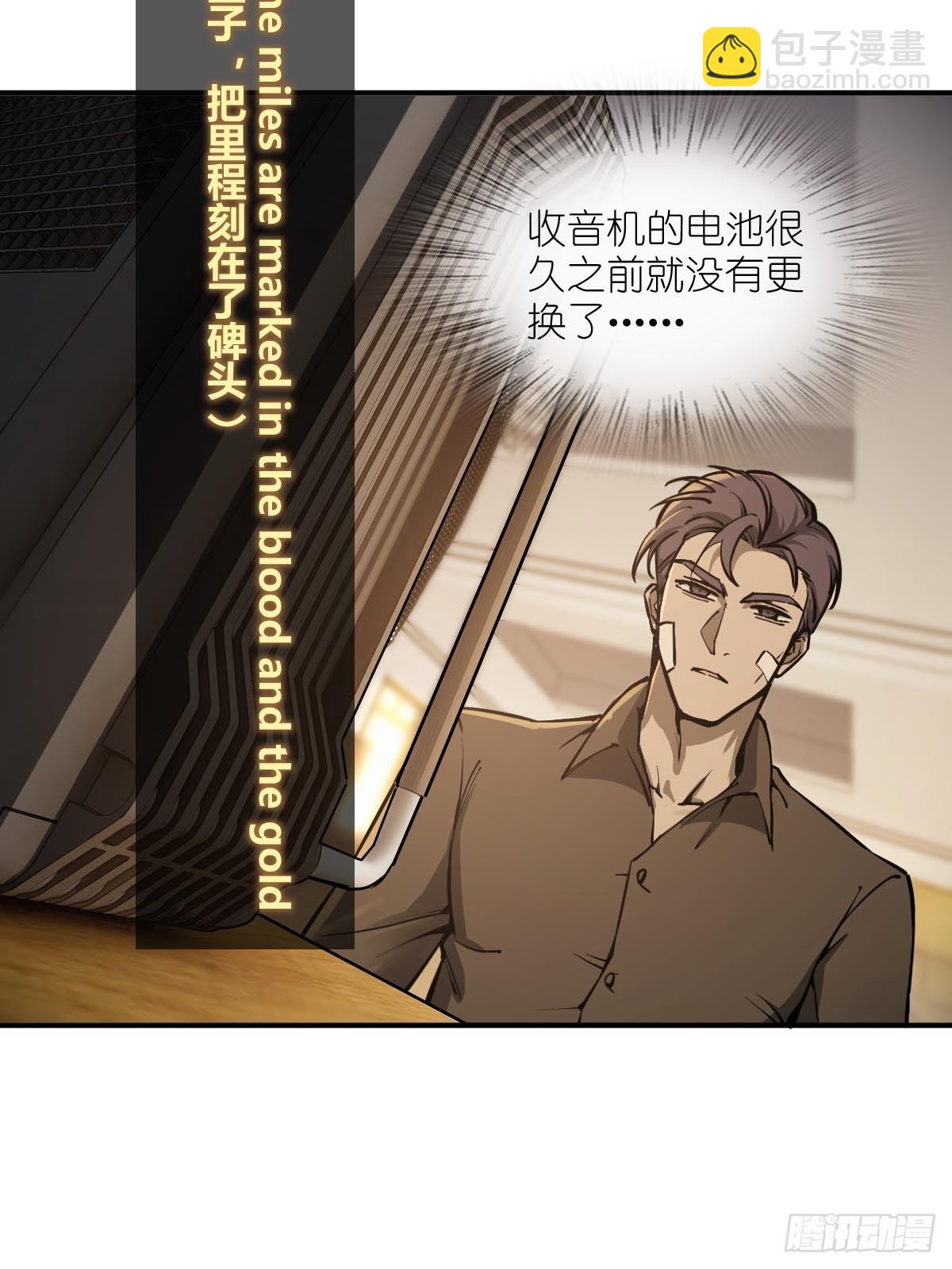 314 李阎的，回答（四）(1/2)-第319话