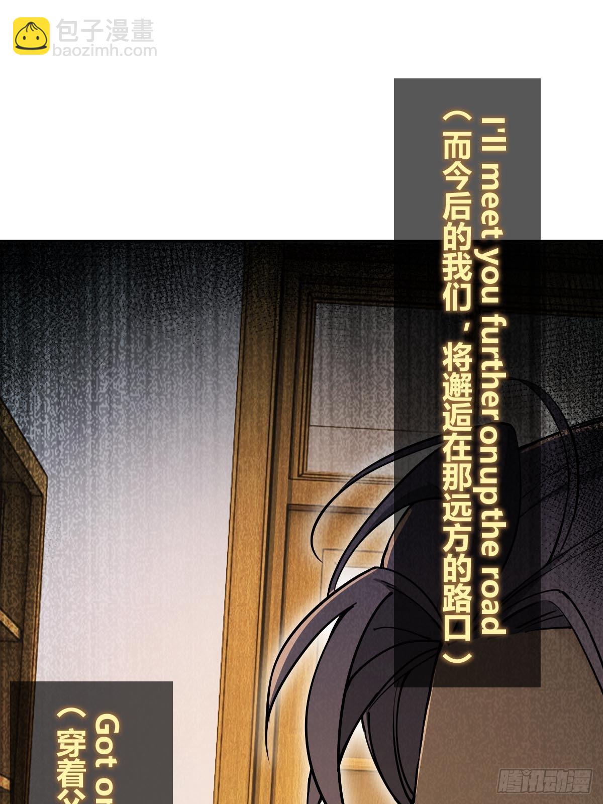 314 李阎的，回答（四）(1/2)-第319话