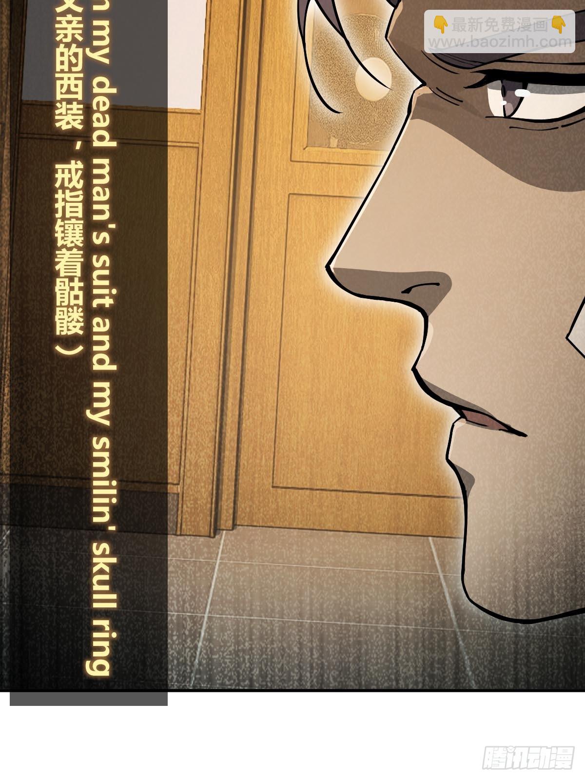 314 李阎的，回答（四）(1/2)-第319话