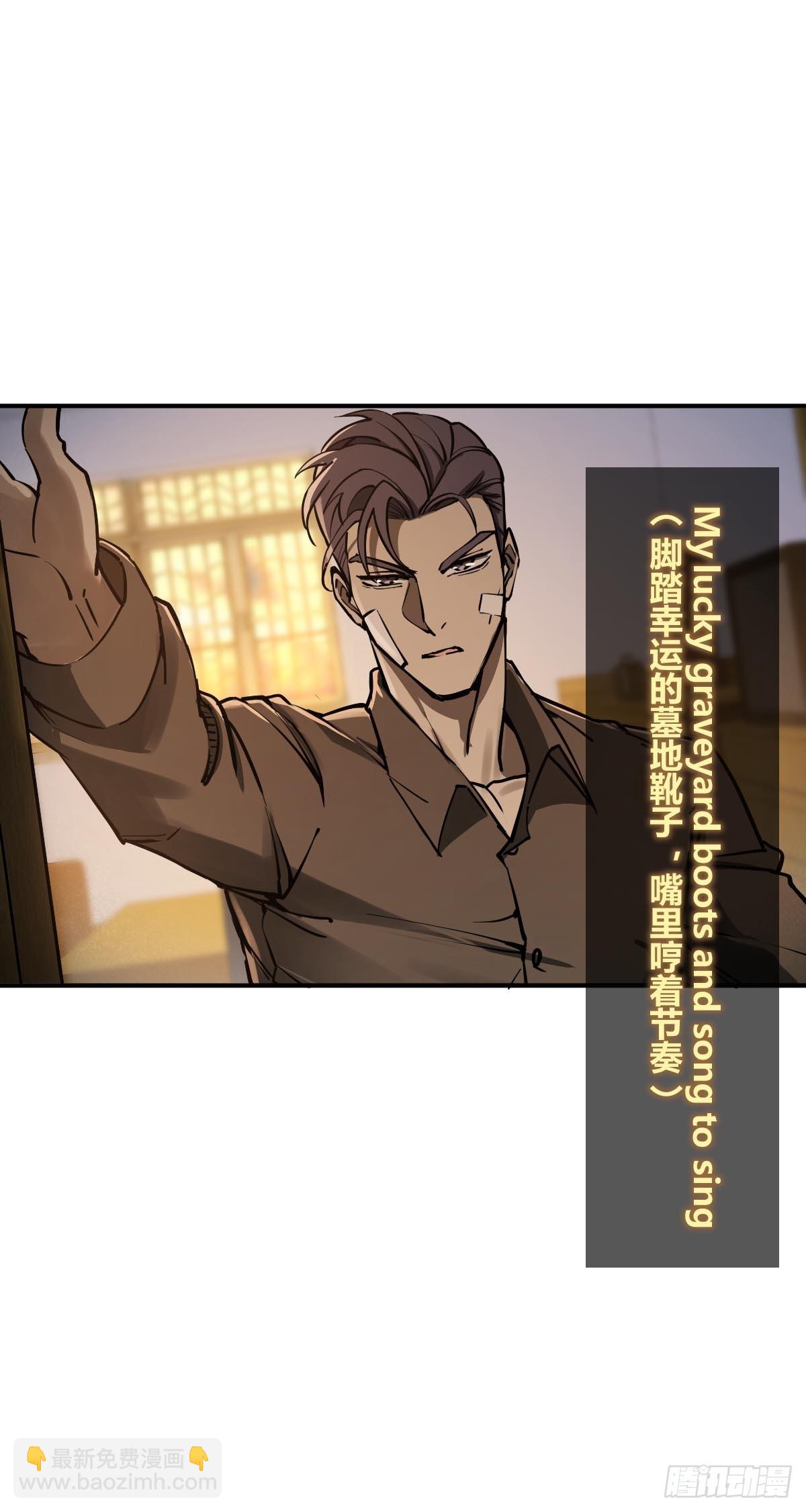 314 李阎的，回答（四）(1/2)-第319话