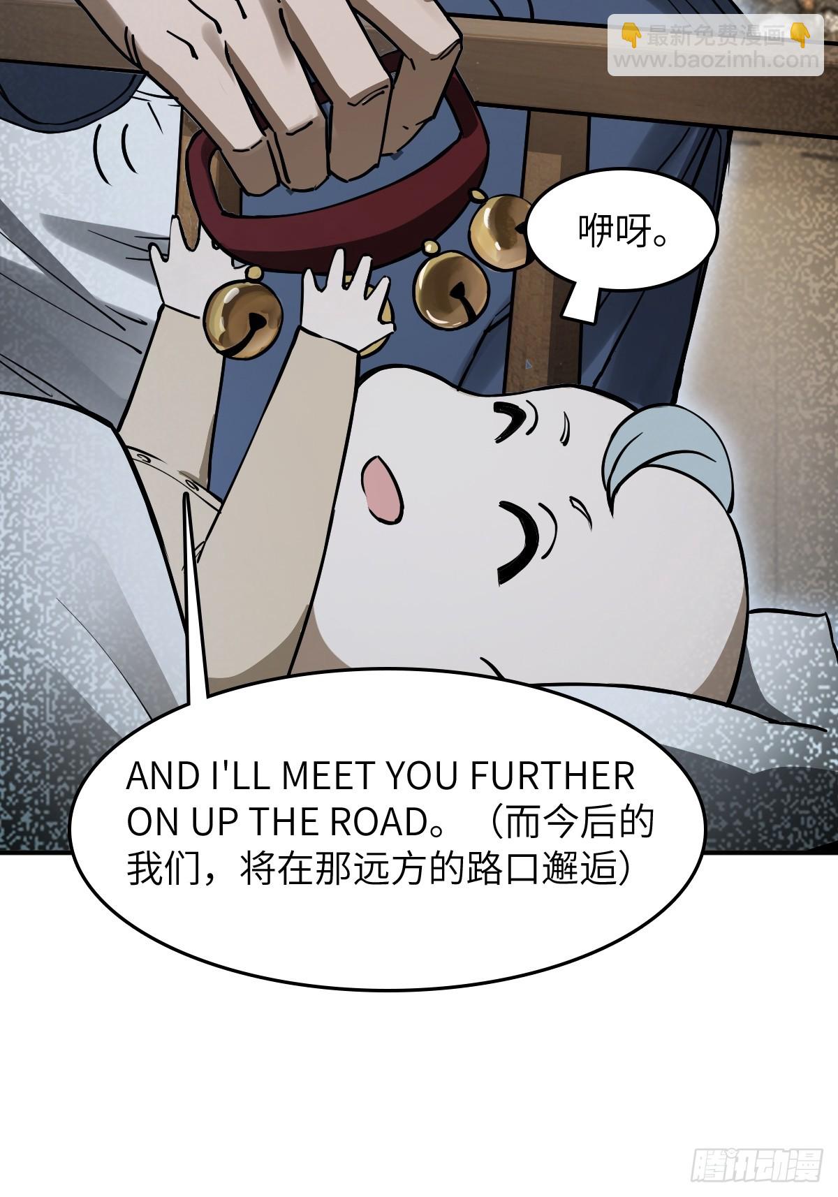 314 李阎的，回答（四）(1/2)-第319话