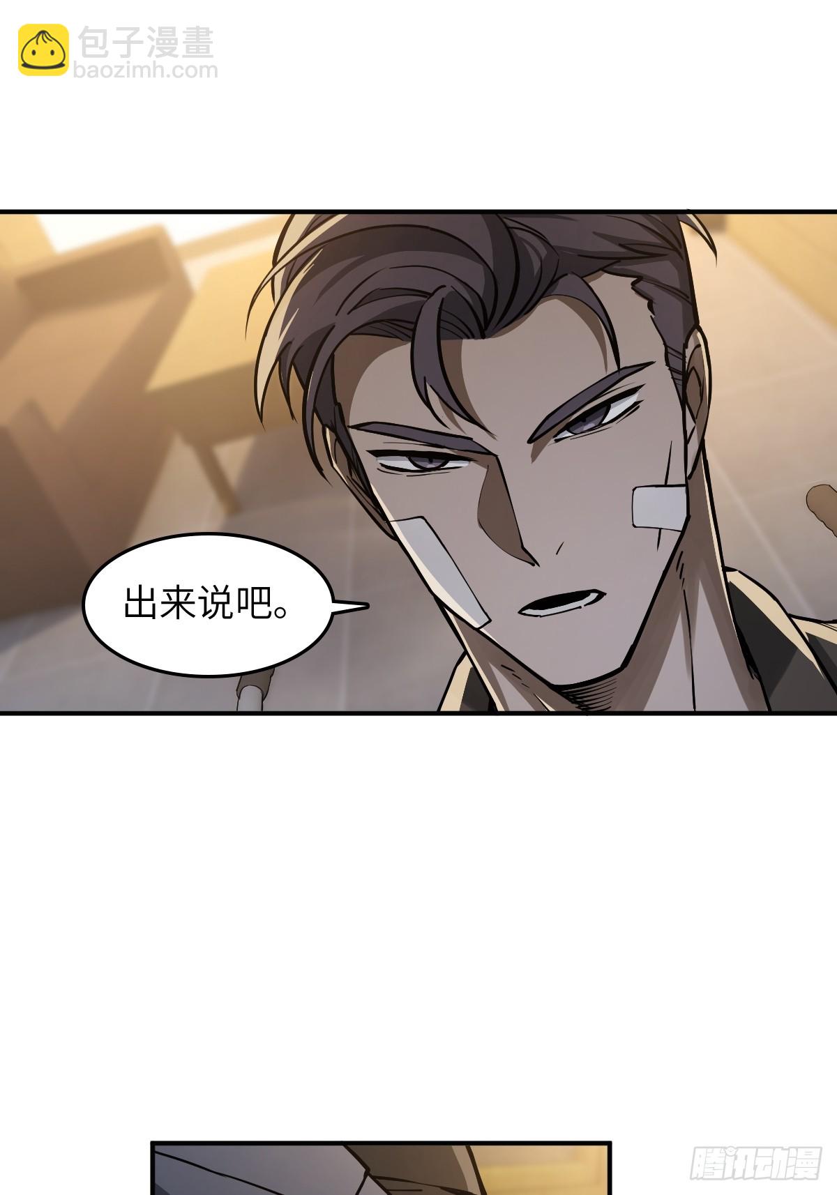 314 李阎的，回答（四）(1/2)-第319话