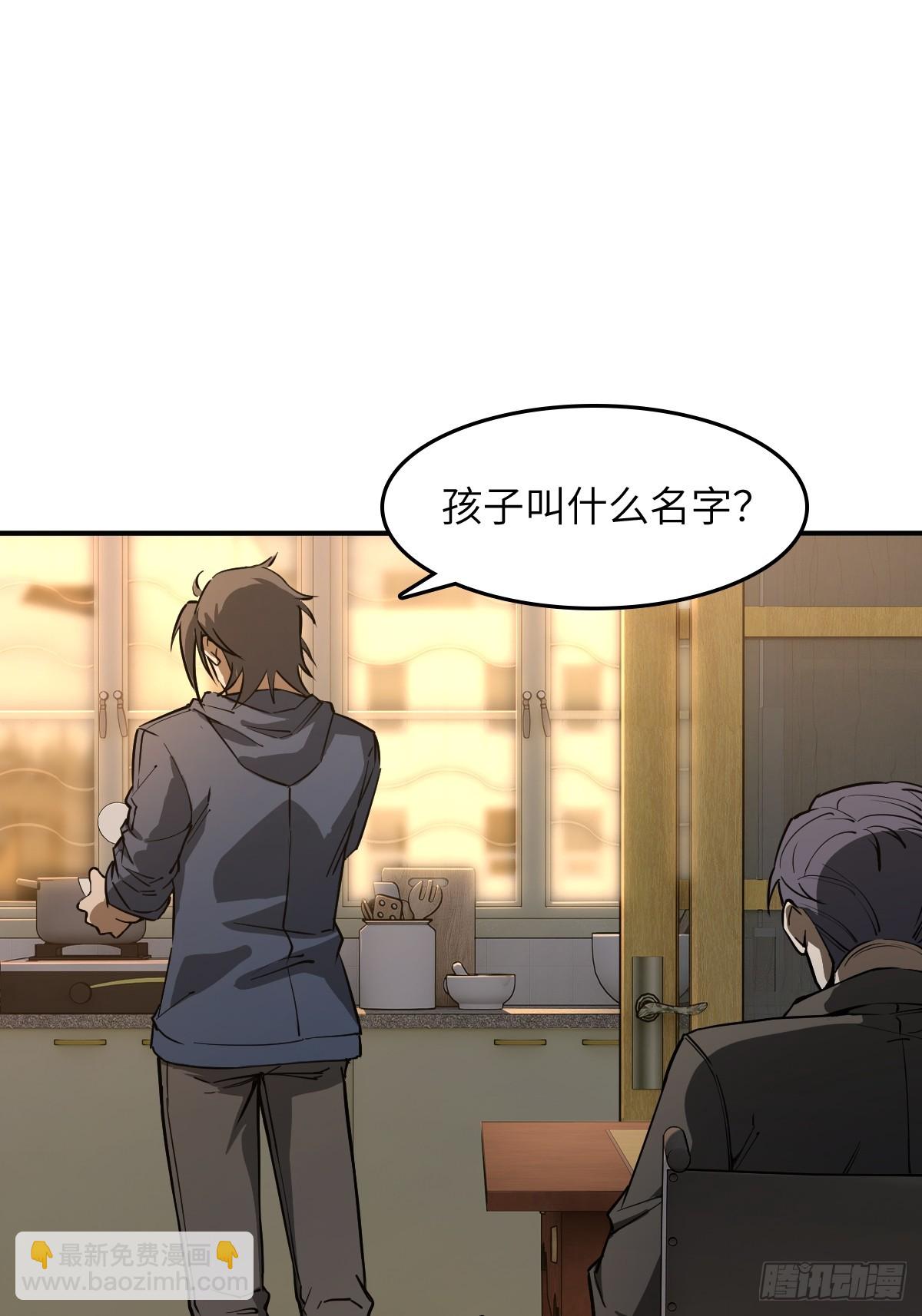 314 李阎的，回答（四）(1/2)-第319话