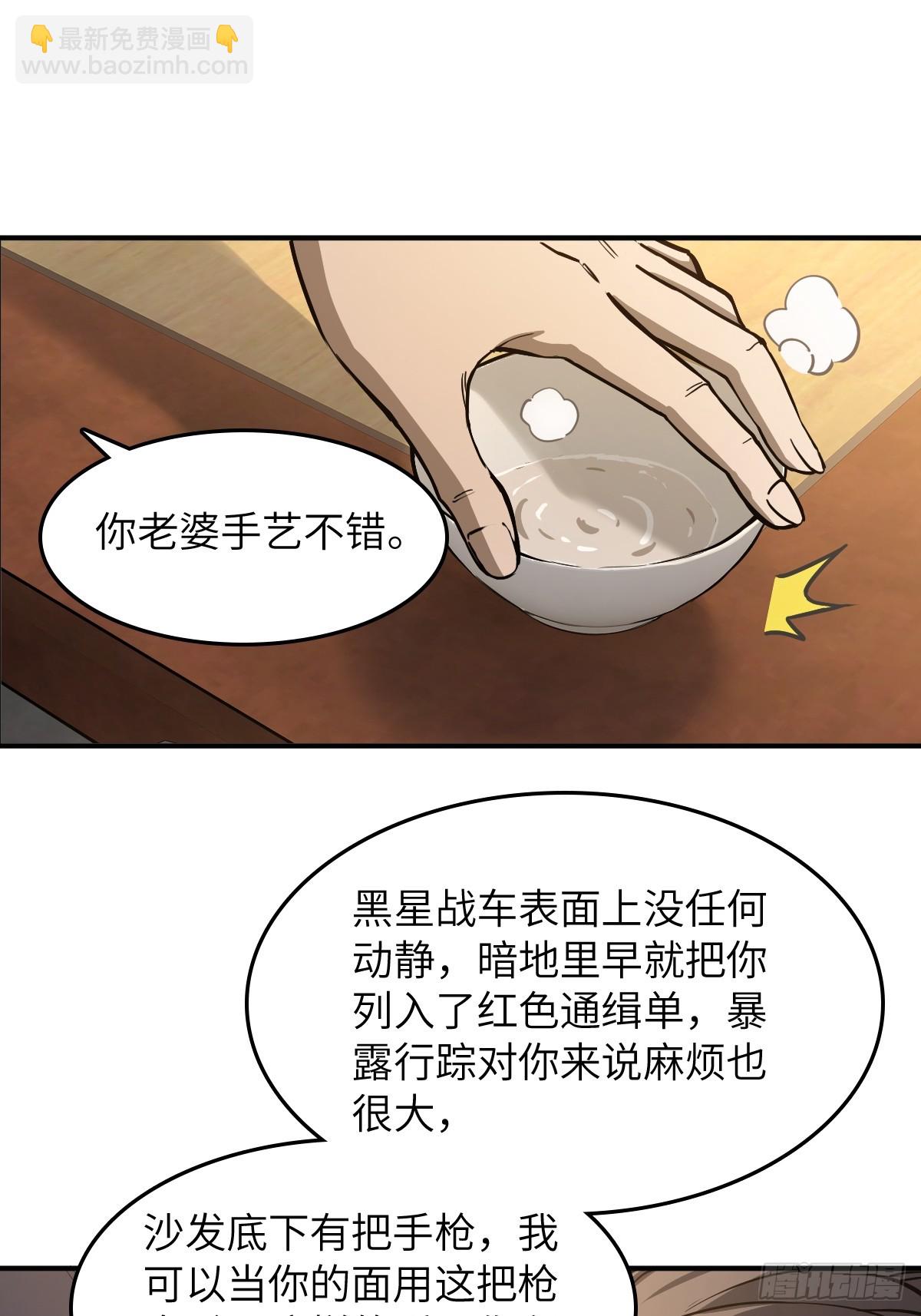 314 李阎的，回答（四）(1/2)-第319话