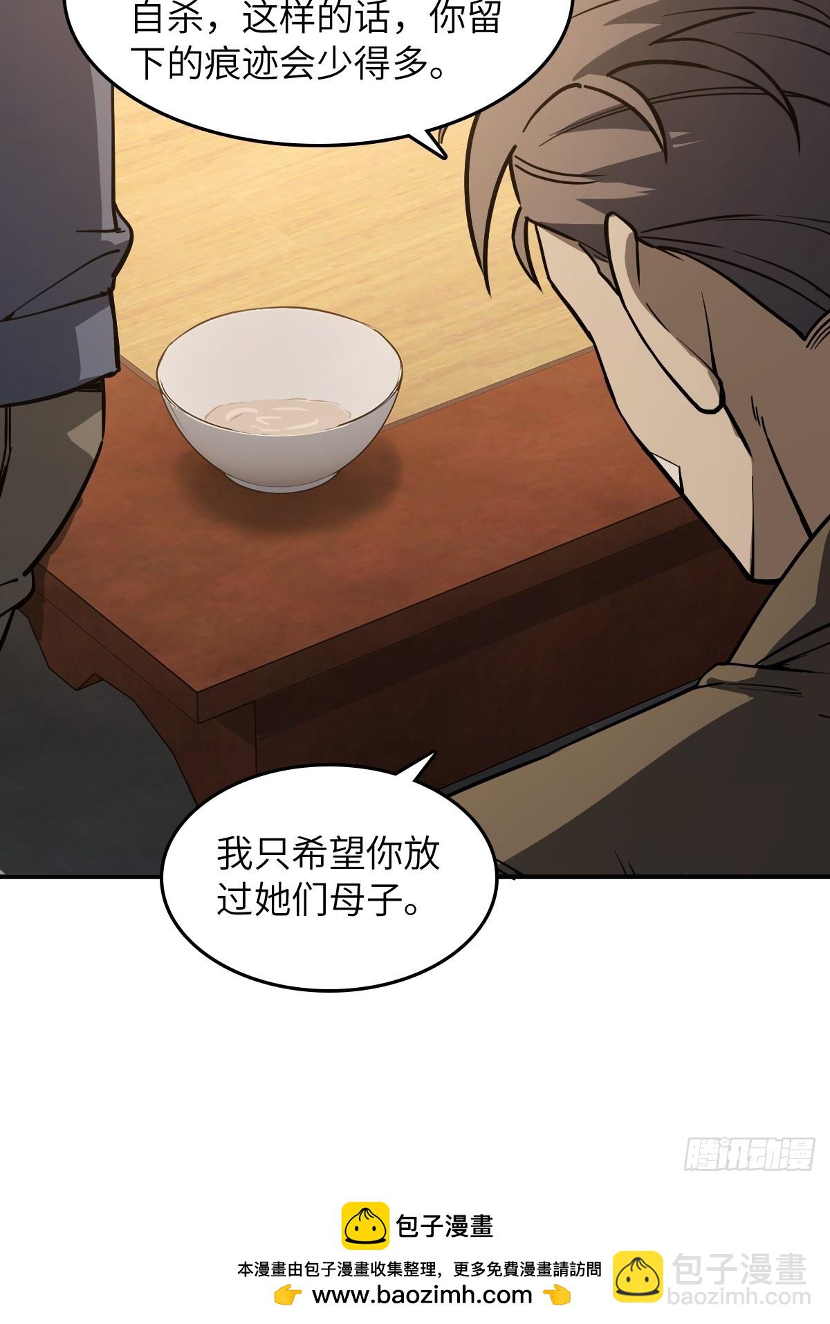 314 李阎的，回答（四）(1/2)-第319话