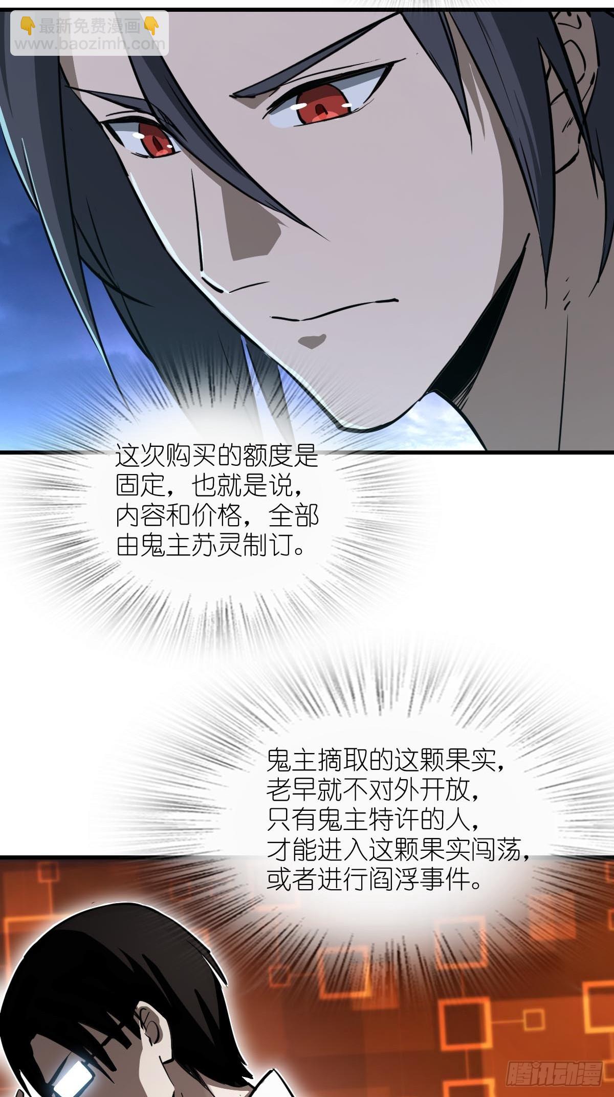 316 昂贵的药剂(1/2)-第321话