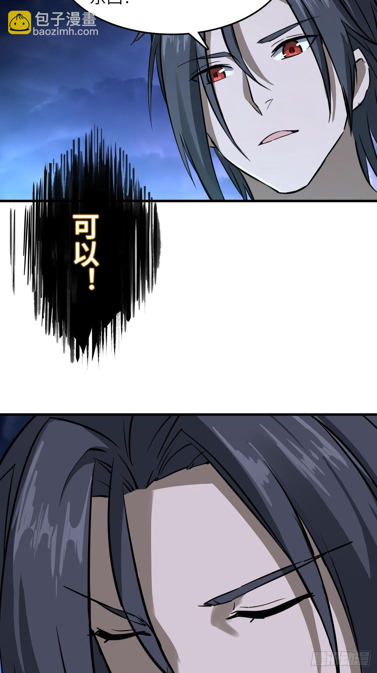 316 昂贵的药剂(1/2)-第321话