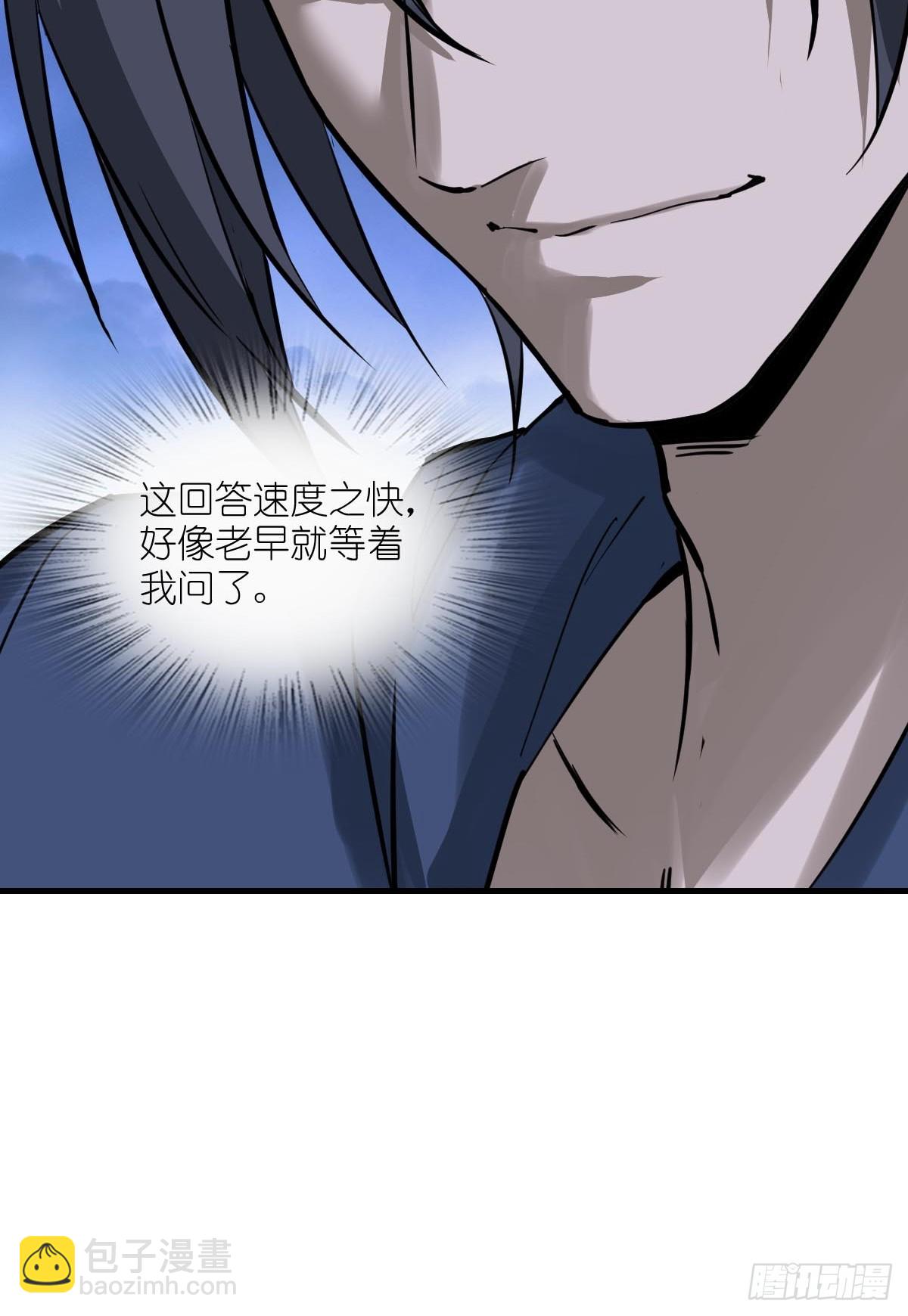 316 昂贵的药剂(1/2)-第321话