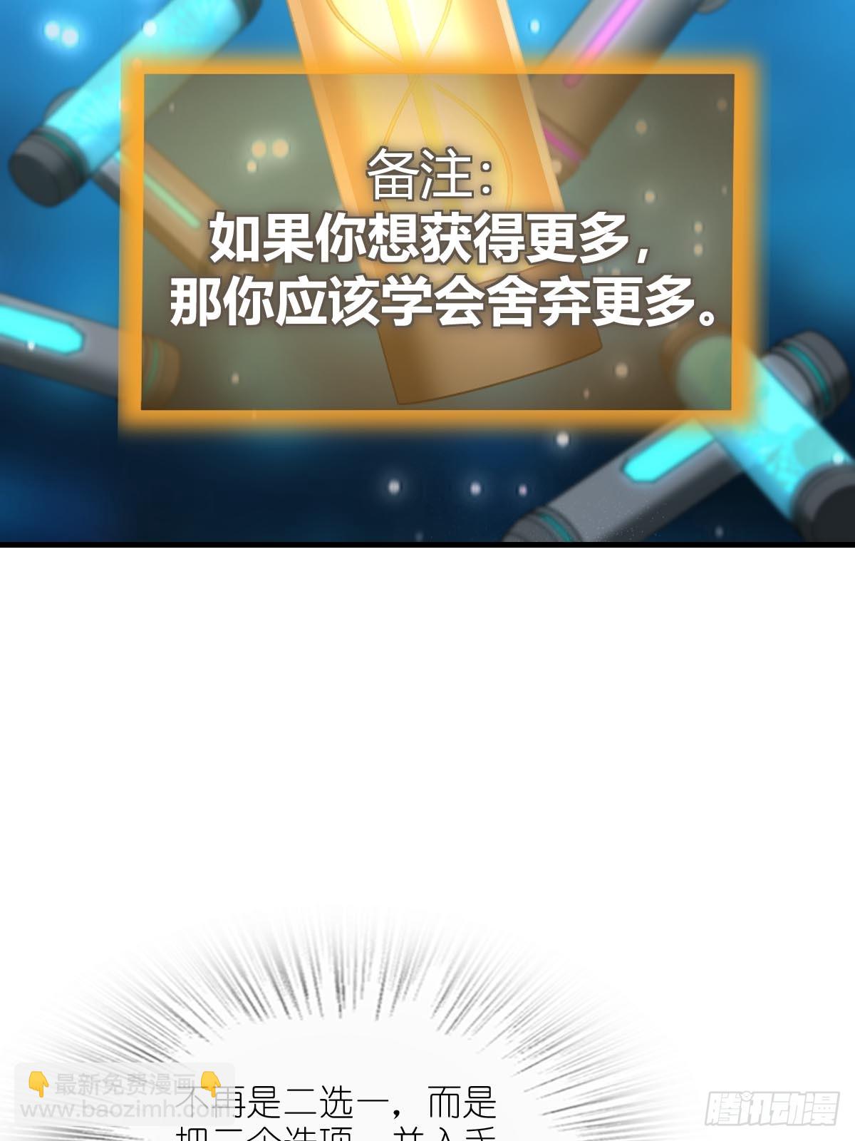 316 昂贵的药剂(1/2)-第321话