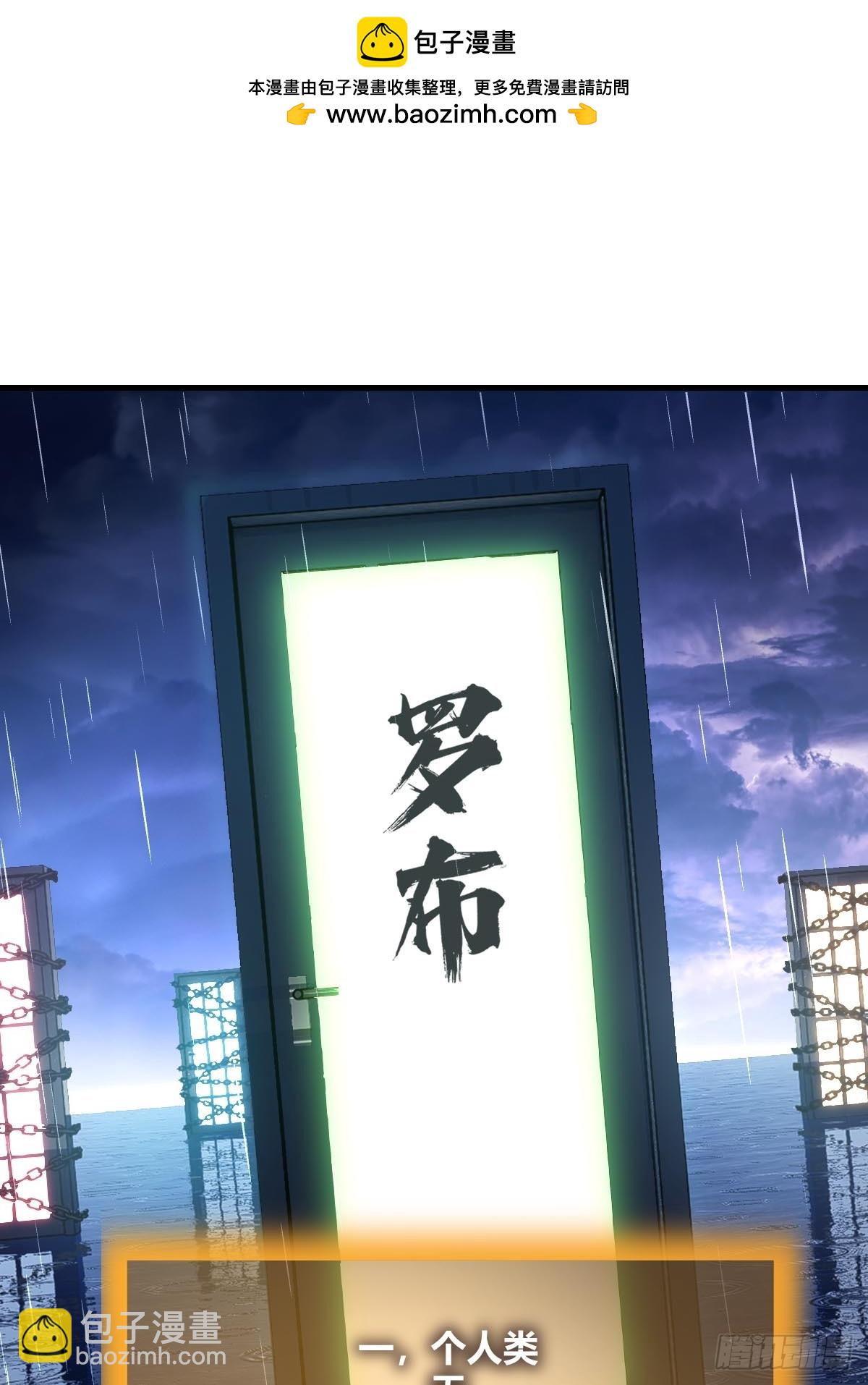 316 昂贵的药剂(1/2)-第321话