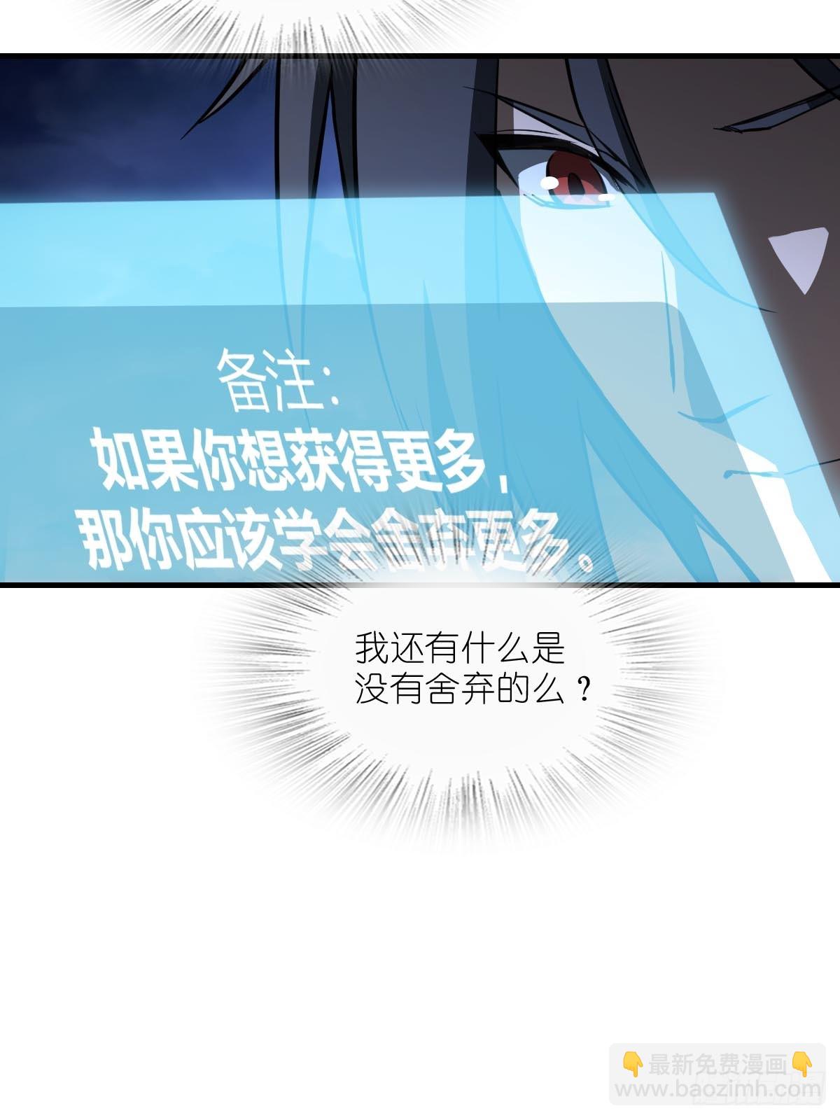 316 昂贵的药剂(1/2)-第321话