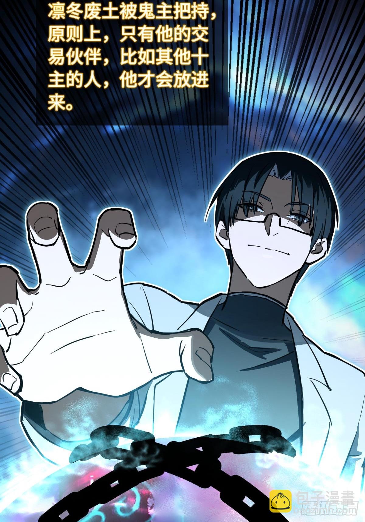 316 昂贵的药剂(1/2)-第321话