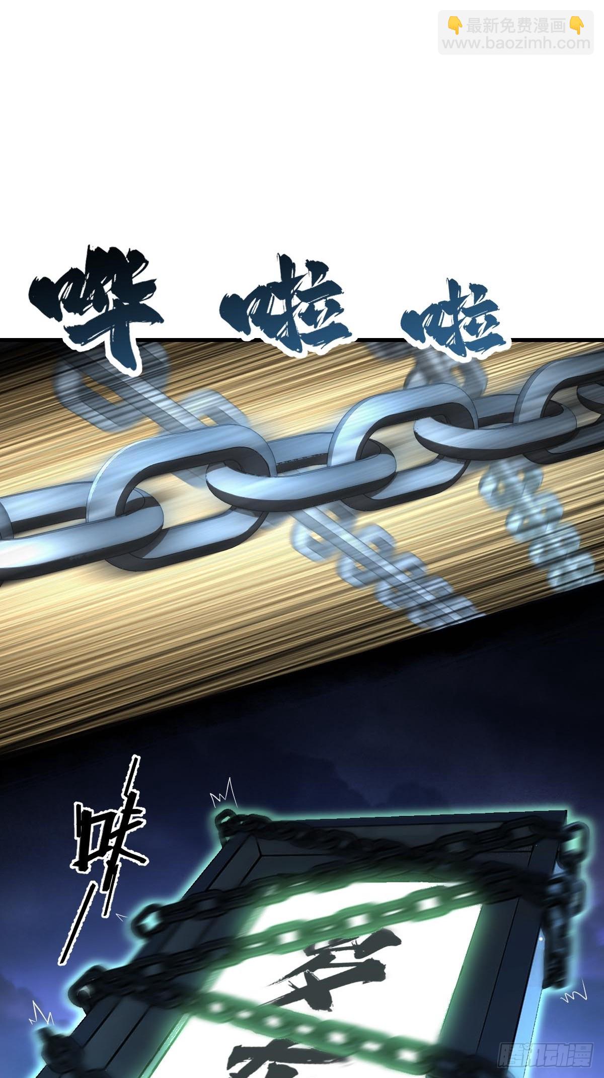 316 昂贵的药剂(1/2)-第321话