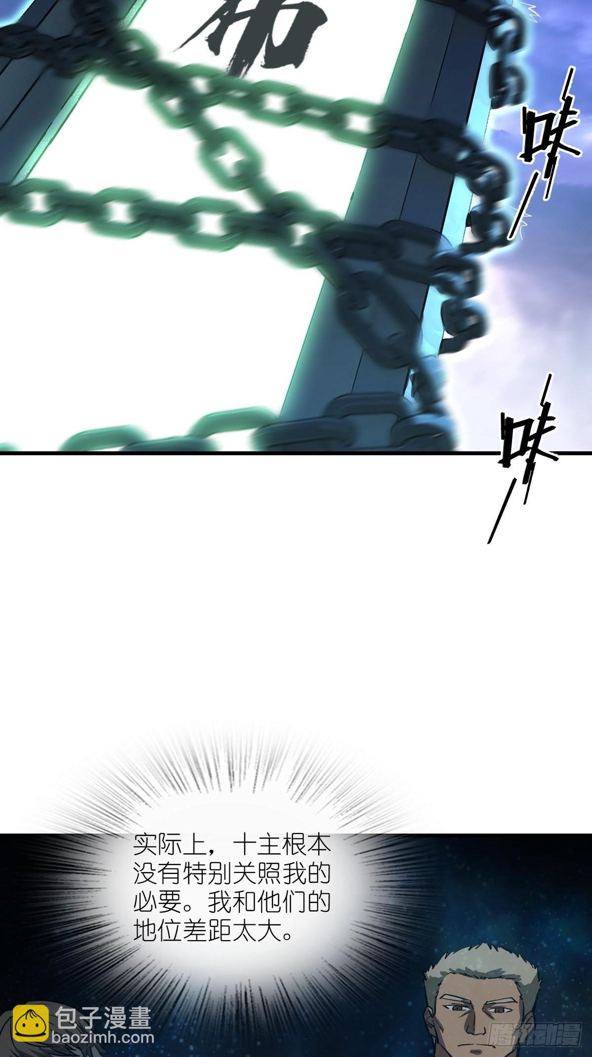 316 昂贵的药剂(1/2)-第321话