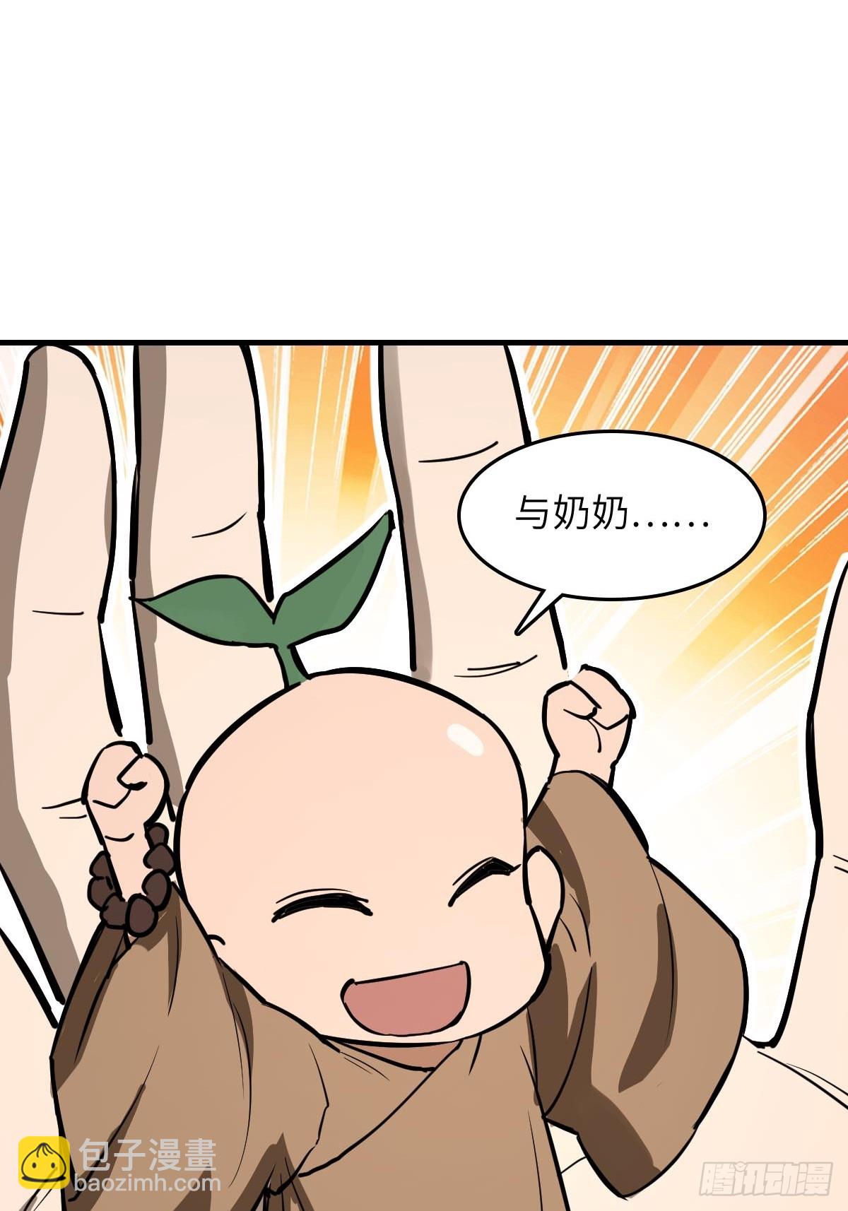 316 昂贵的药剂(1/2)-第321话